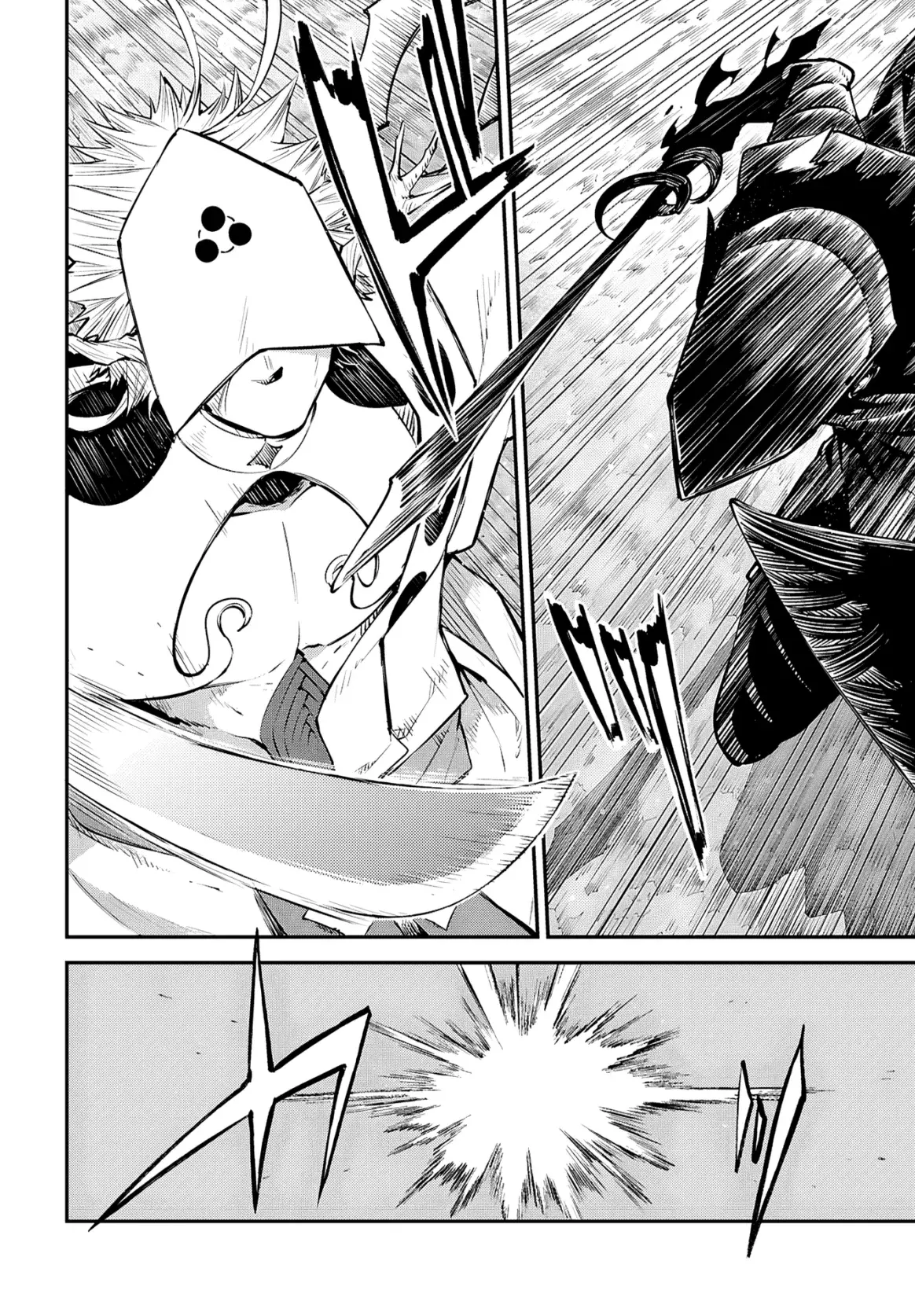 Bungou Stray Dogs capítulo 120 página 7