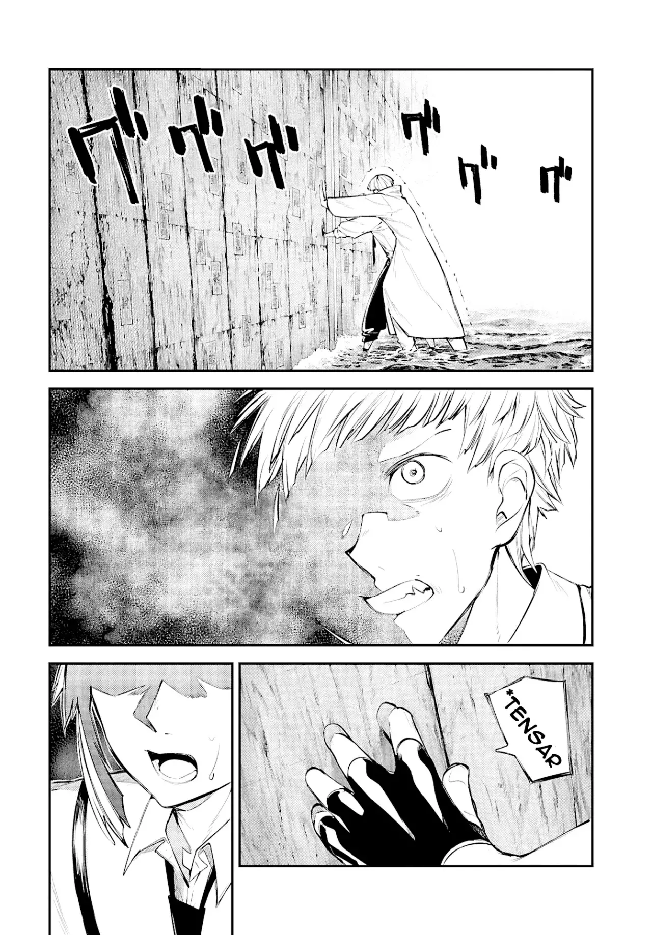 Bungou Stray Dogs capítulo 123 página 3