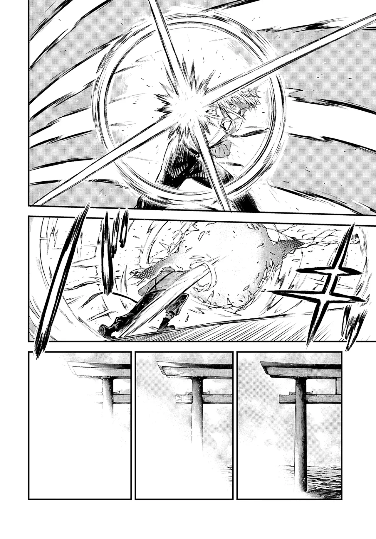 Bungou Stray Dogs capítulo 124 página 11