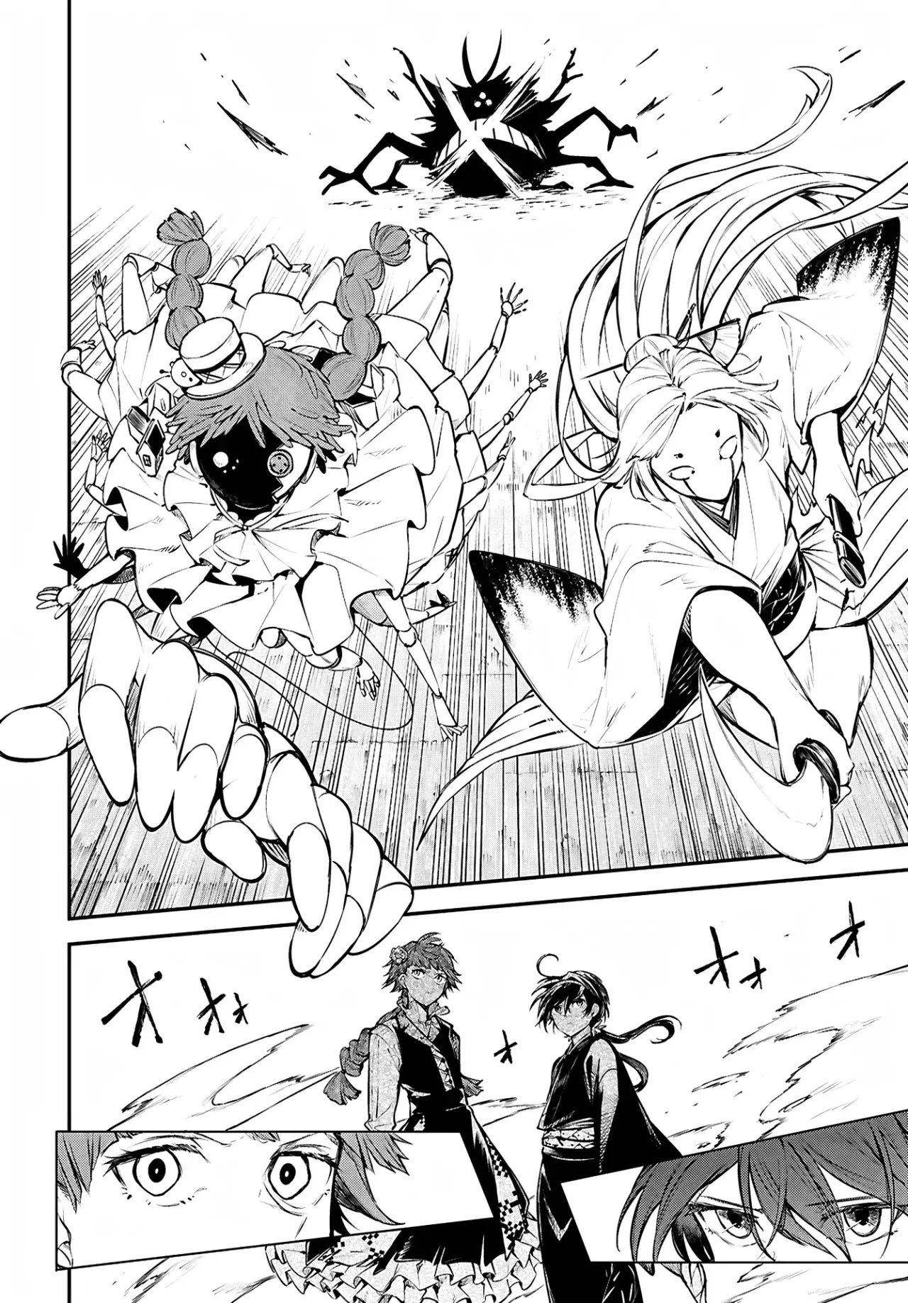 Bungou Stray Dogs capítulo 125.5 página 16