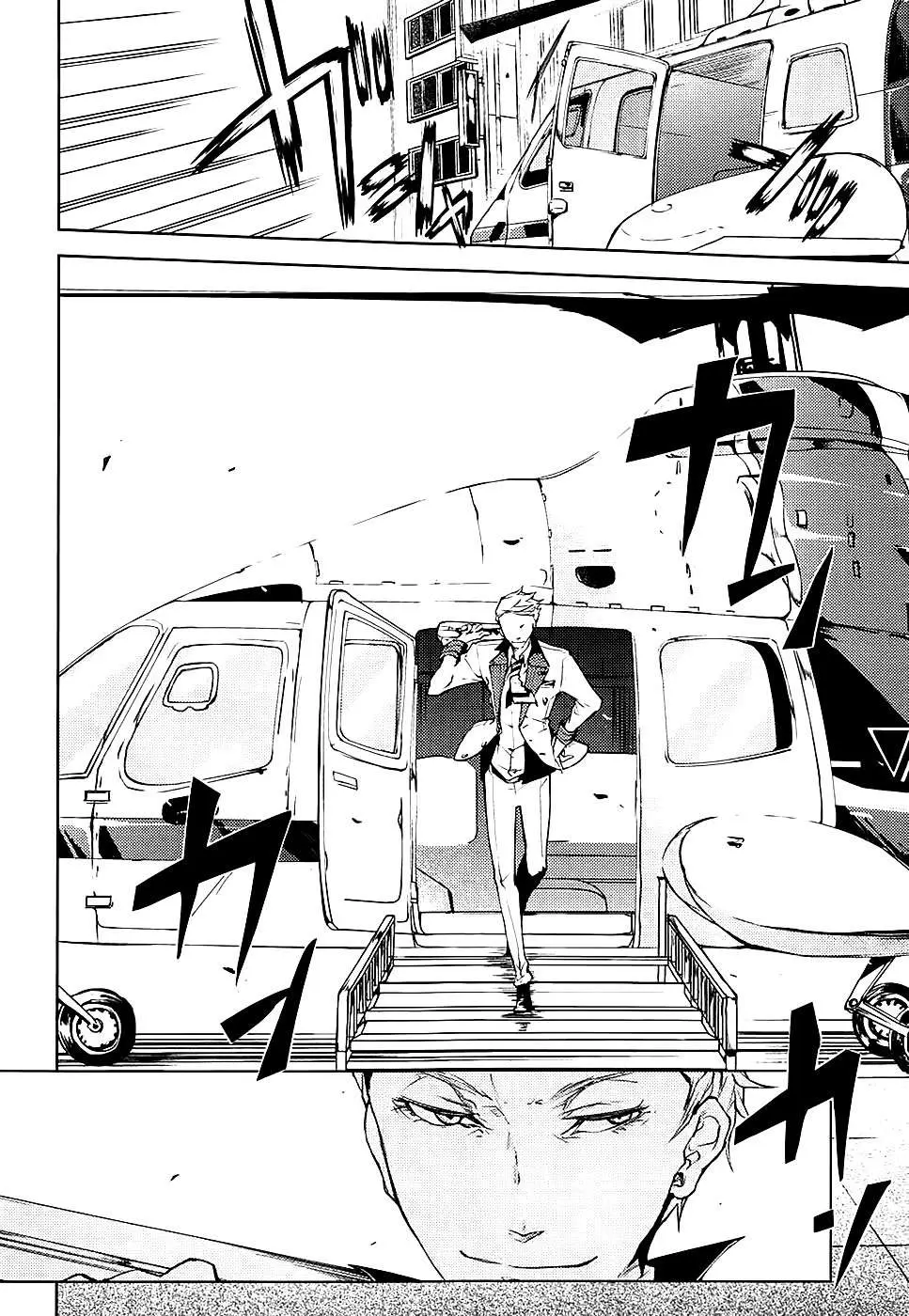 Bungou Stray Dogs capítulo 15 página 13