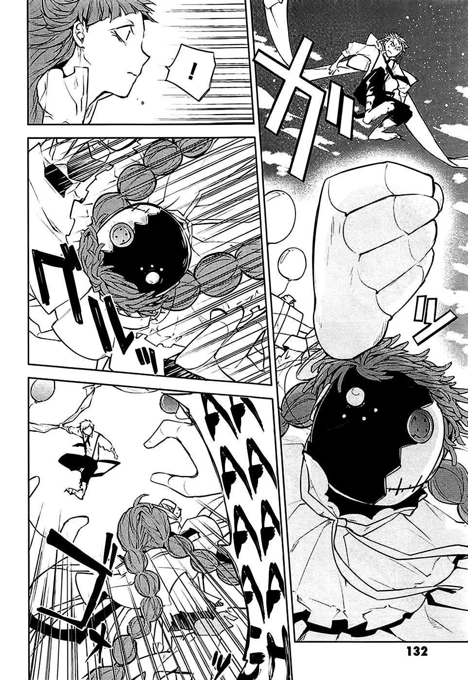 Bungou Stray Dogs capítulo 16 página 9