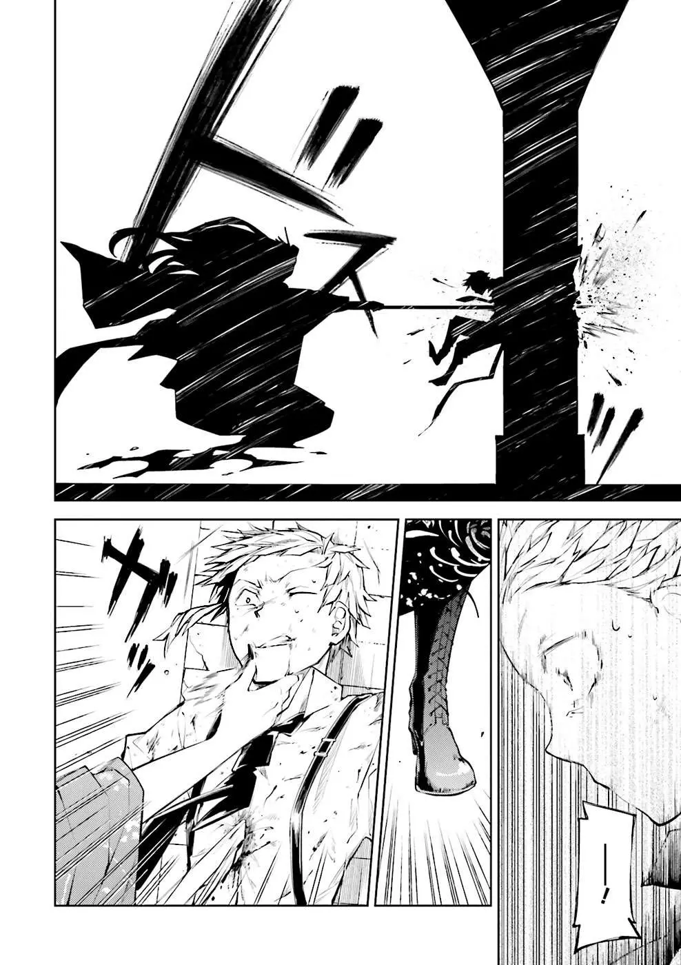 Bungou Stray Dogs capítulo 18 página 7