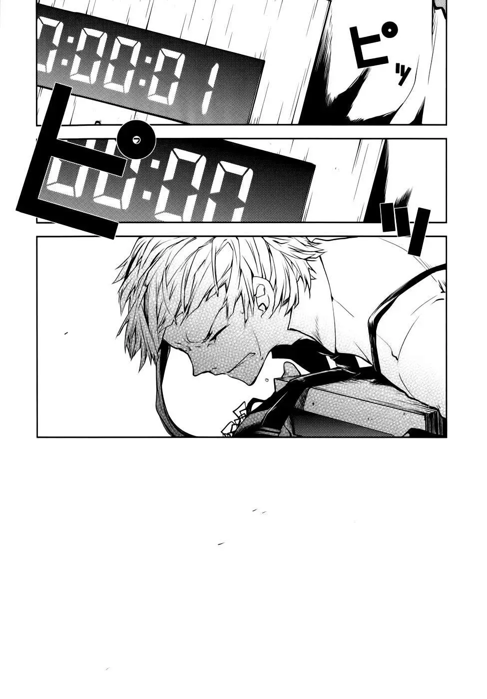 Bungou Stray Dogs capítulo 2 página 39