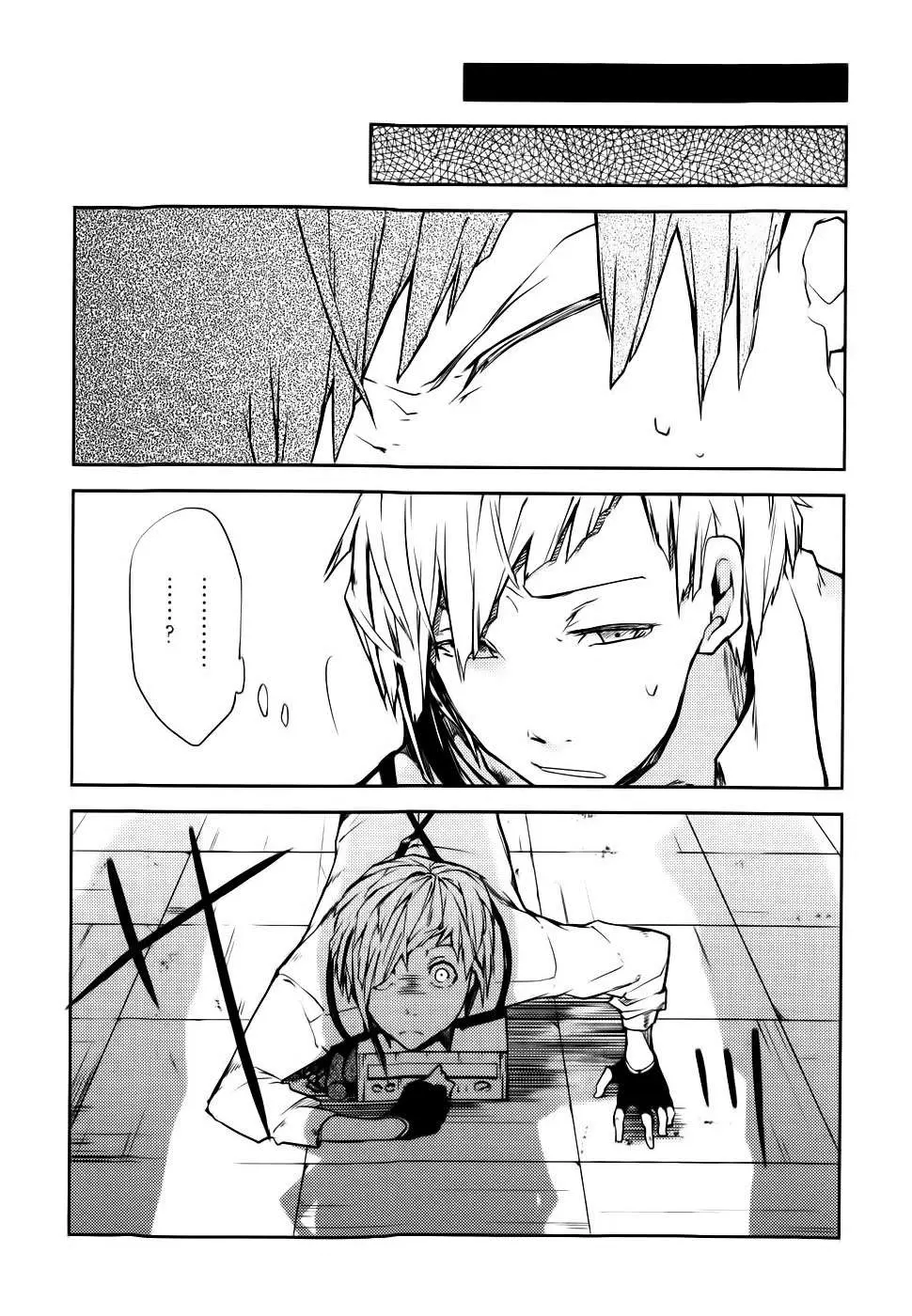Bungou Stray Dogs capítulo 2 página 40