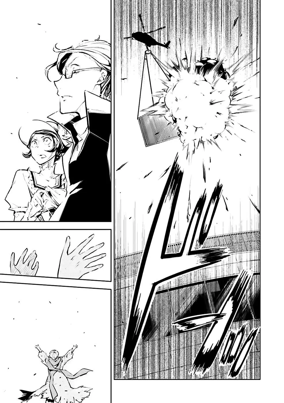 Bungou Stray Dogs capítulo 20 página 32