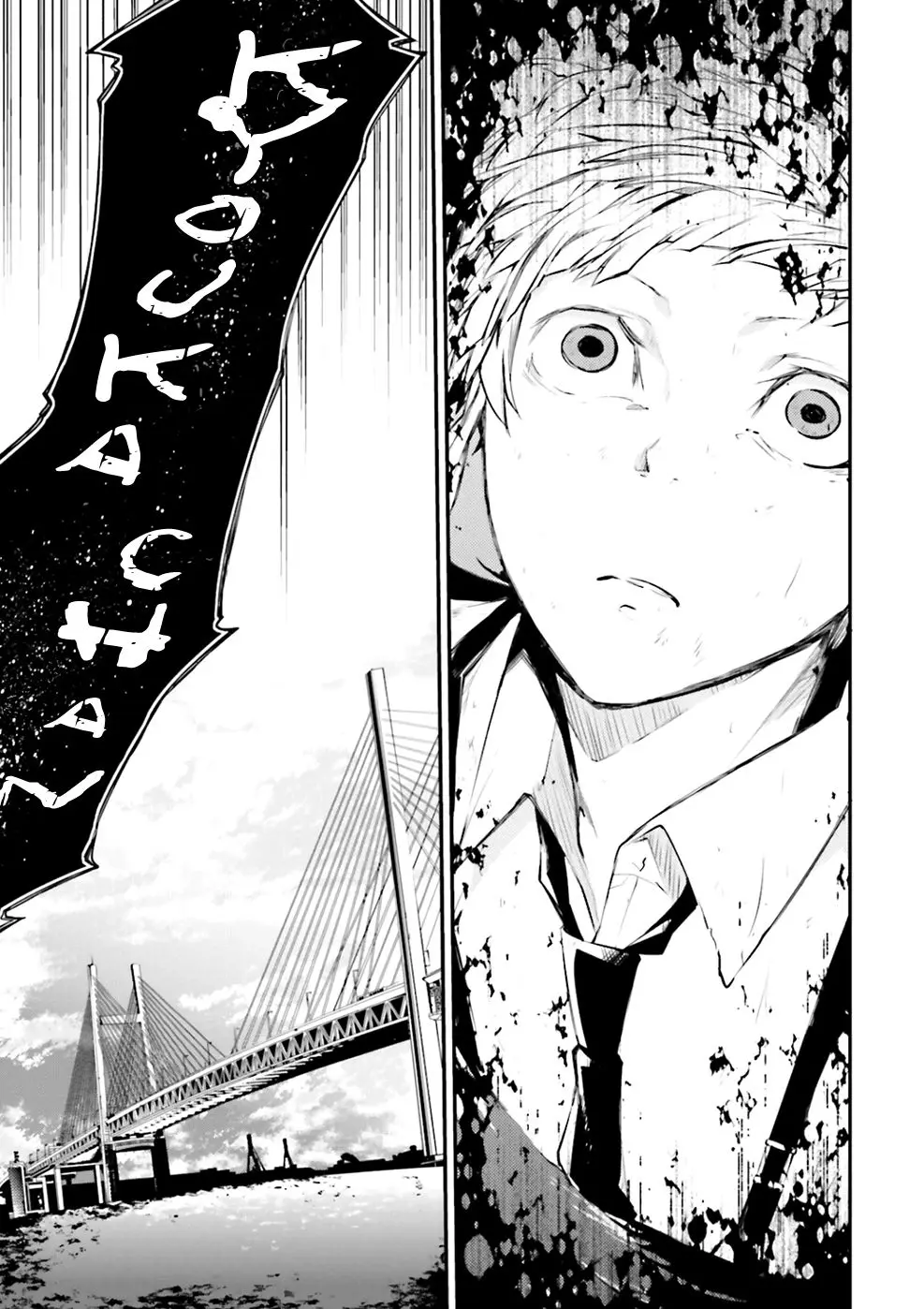 Bungou Stray Dogs capítulo 36 página 36