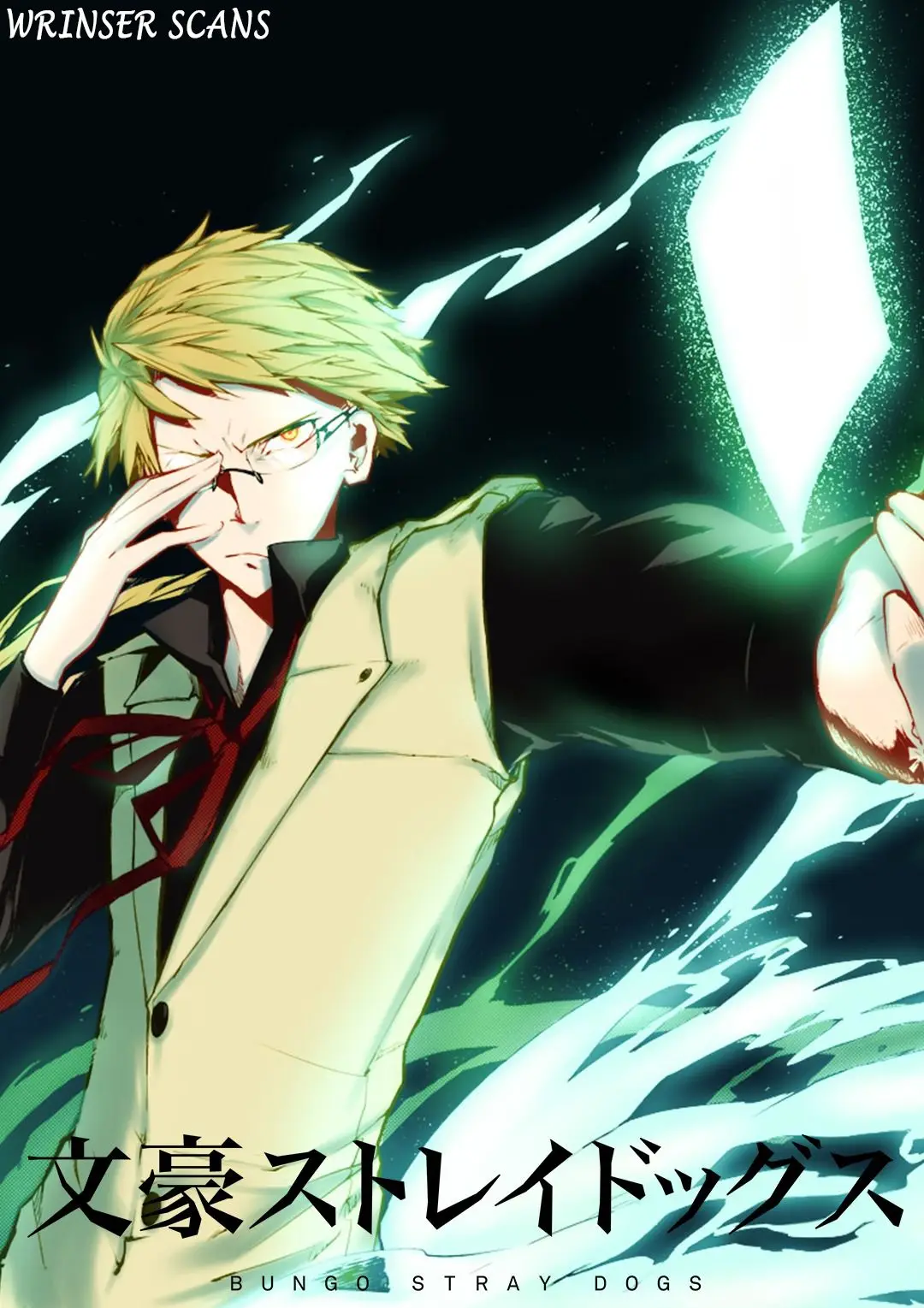Bungou Stray Dogs capítulo 47.5 página 1
