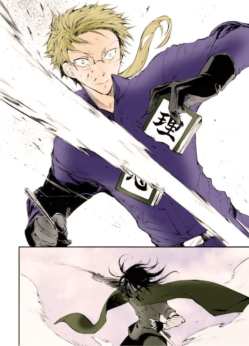 Bungou Stray Dogs capítulo 61.5 página 7