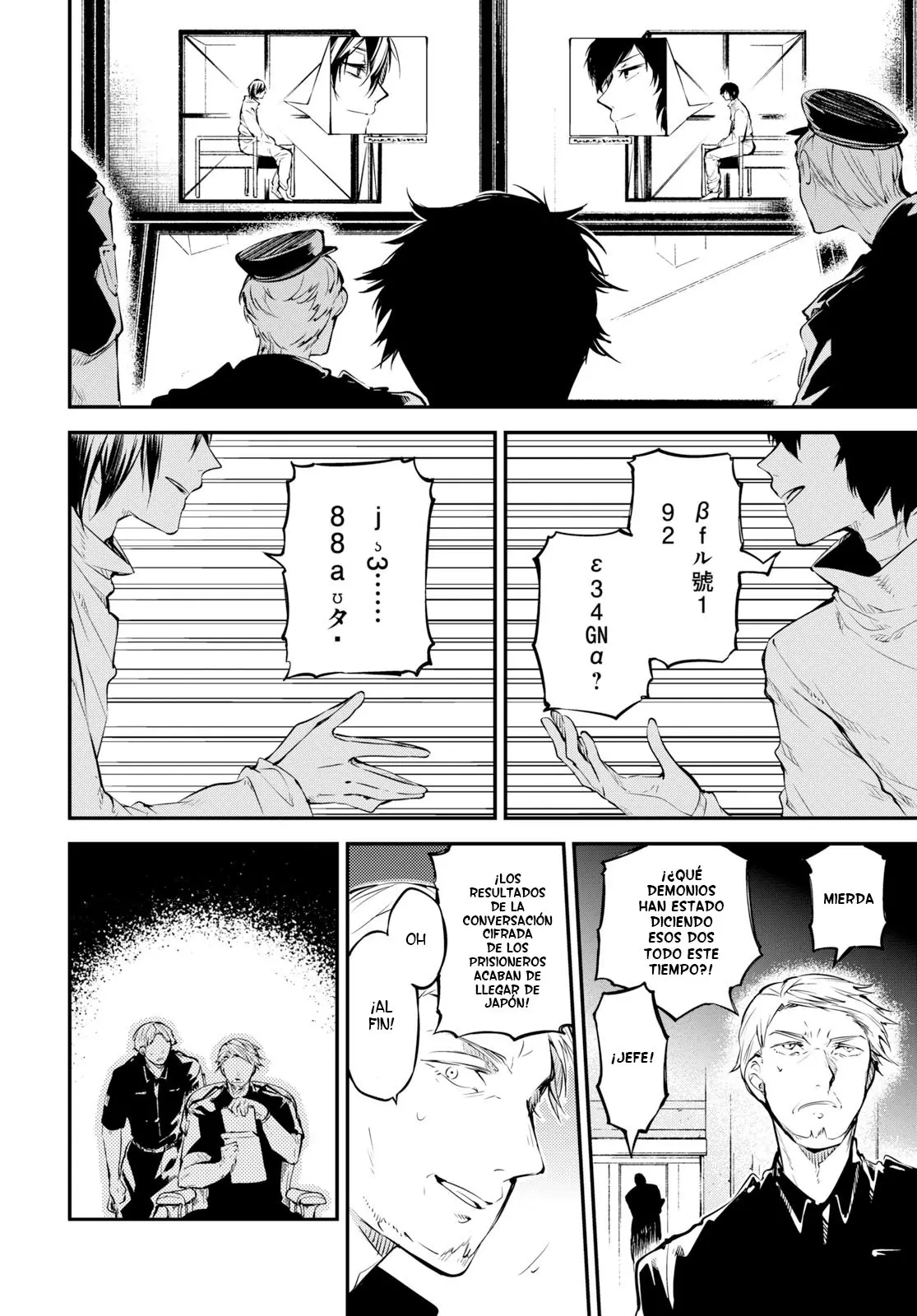 Bungou Stray Dogs capítulo 74.5 página 15