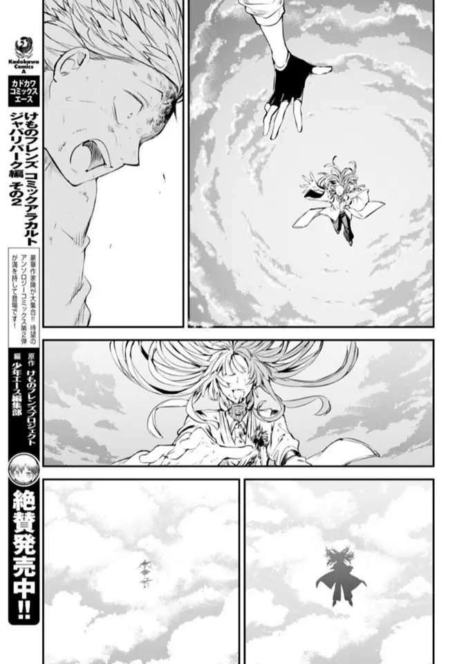 Bungou Stray Dogs capítulo 76 página 38