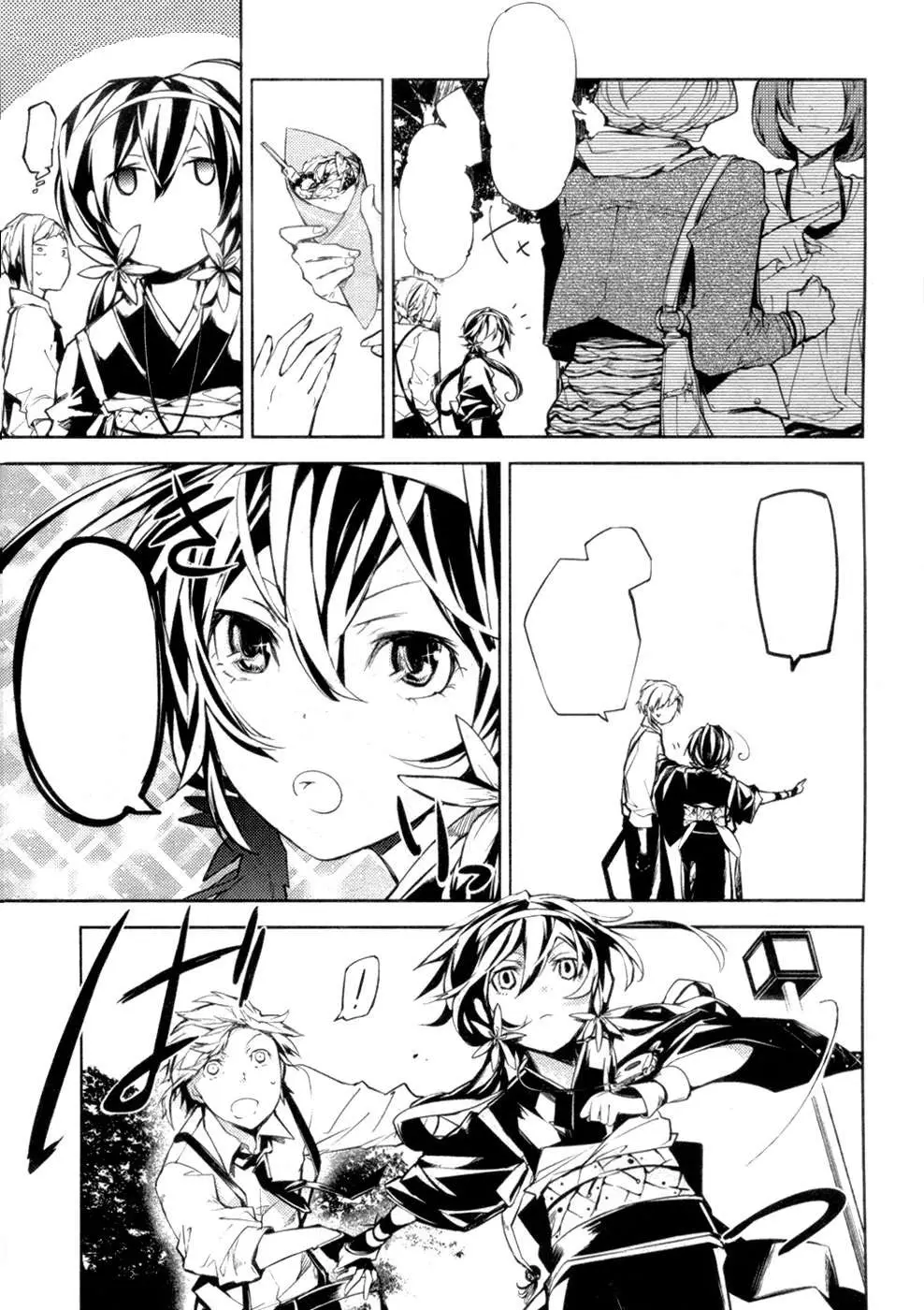 Bungou Stray Dogs capítulo 9 página 35