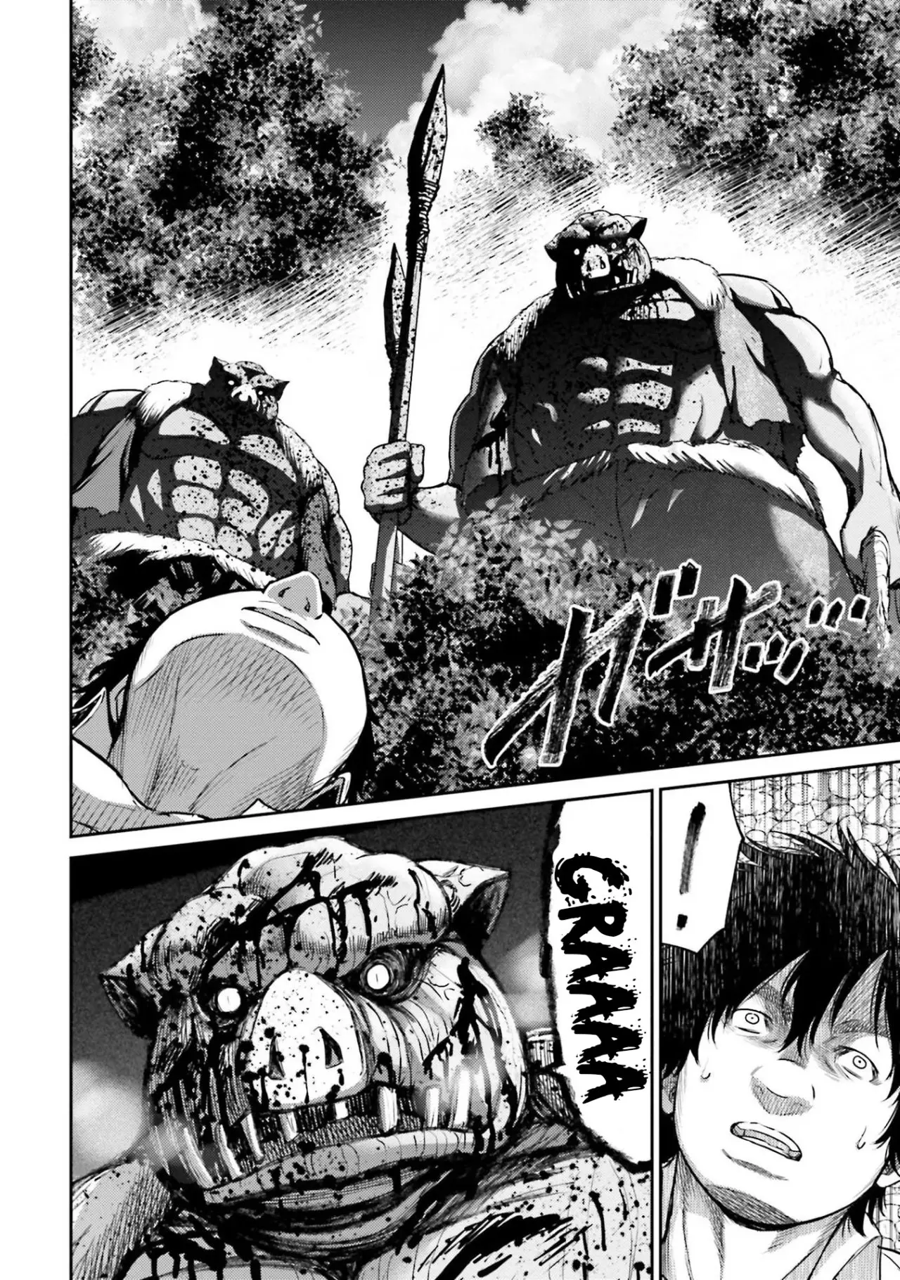 Buta no fukushu capítulo 1 página 14