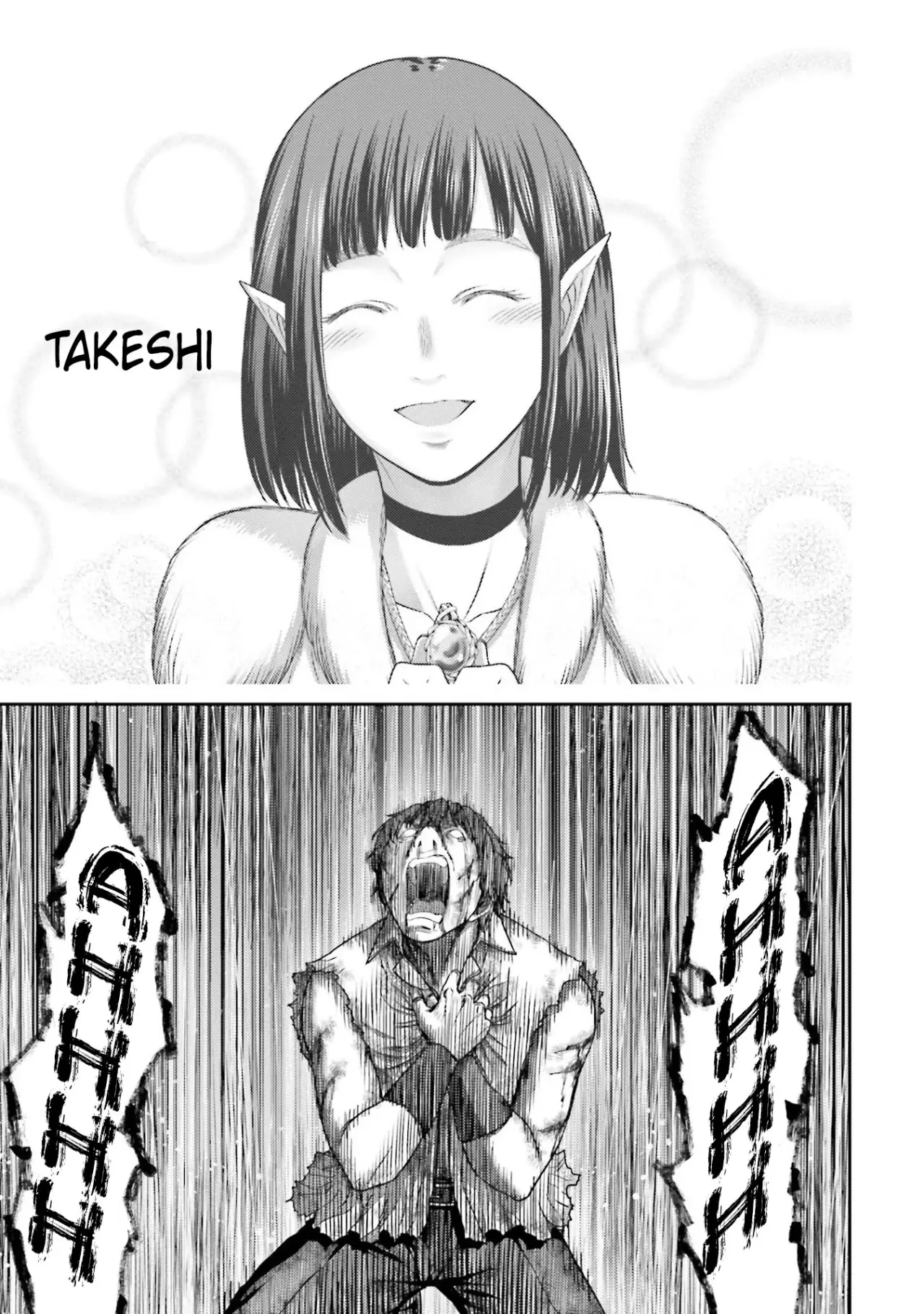 Buta no fukushu capítulo 1 página 50