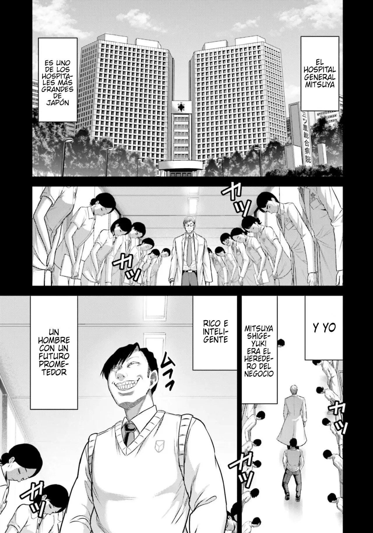Buta no fukushu capítulo 11 página 20