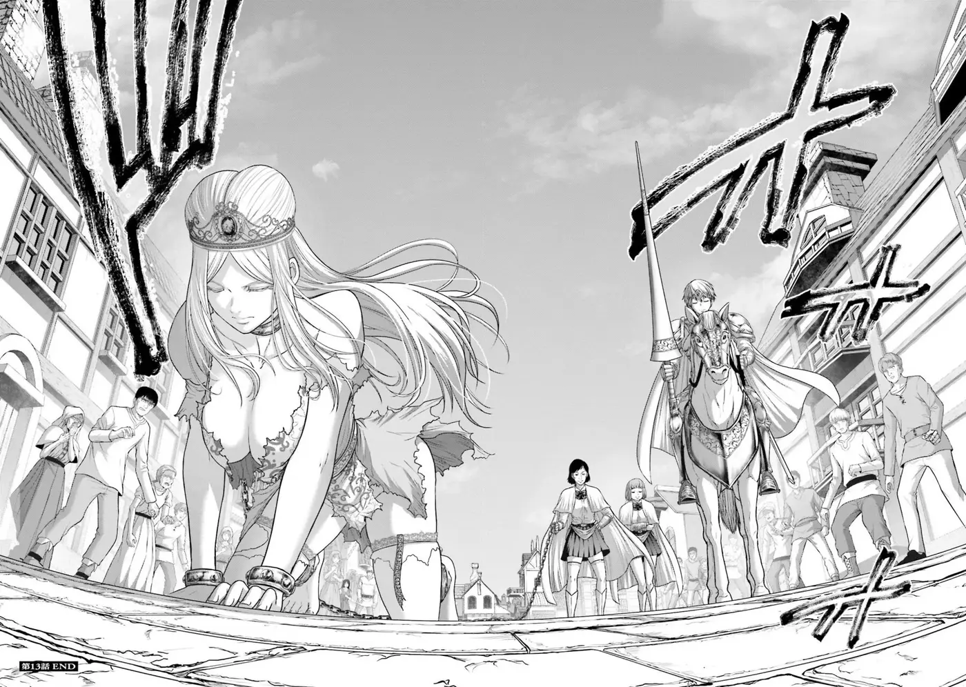 Buta no fukushu capítulo 13 página 18