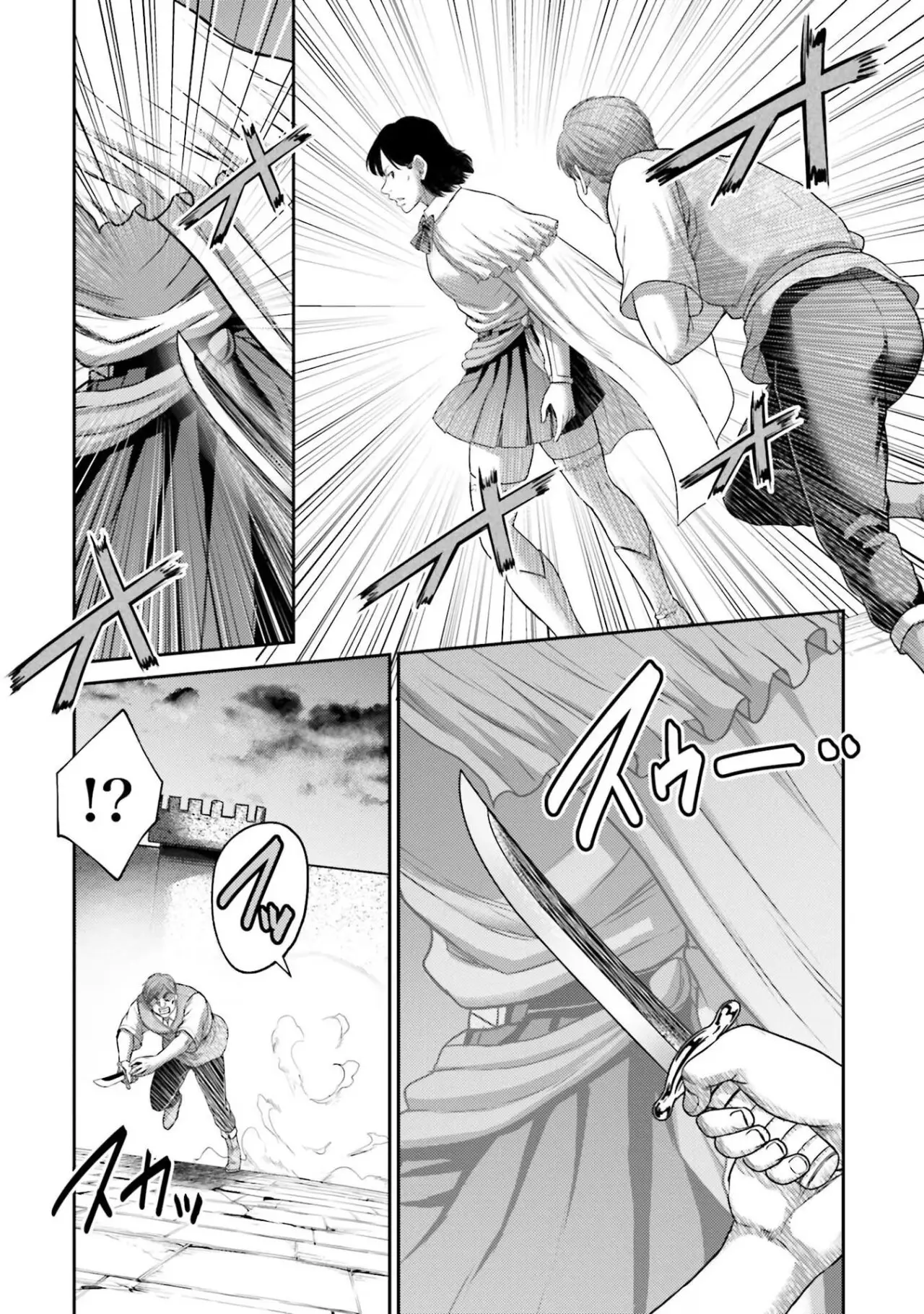 Buta no fukushu capítulo 15 página 8