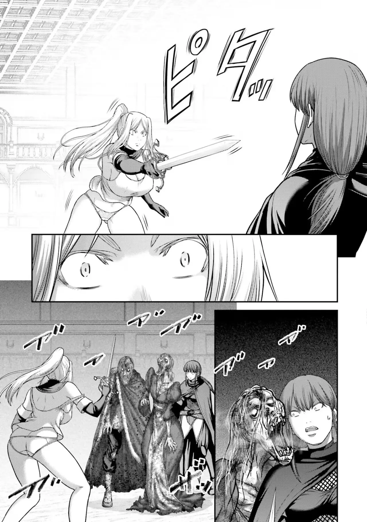 Buta no fukushu capítulo 21 página 7