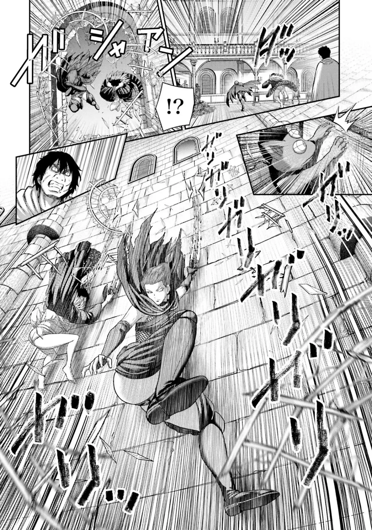 Buta no fukushu capítulo 21 página 20