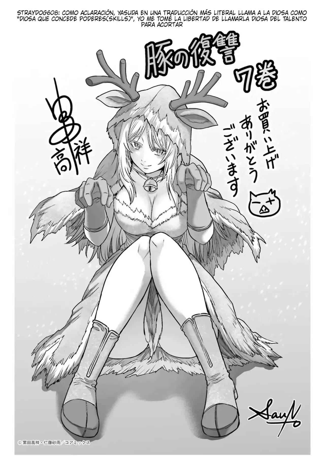 Buta no fukushu capítulo 29 página 29