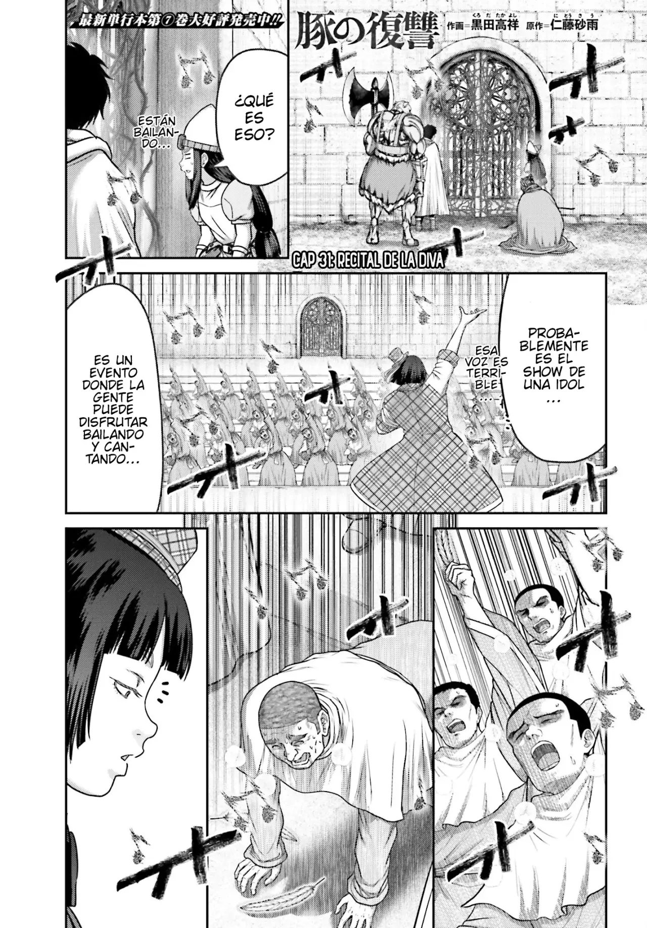 Buta no fukushu capítulo 31 página 1