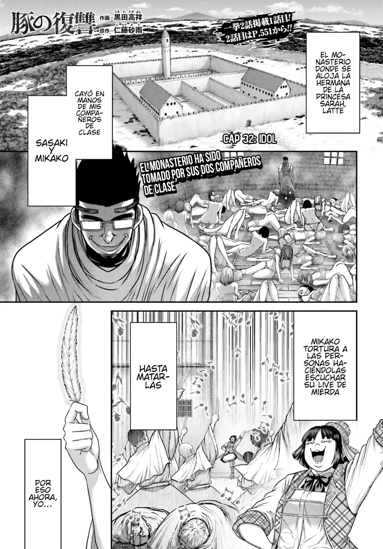 Buta no fukushu capítulo 32 página 1