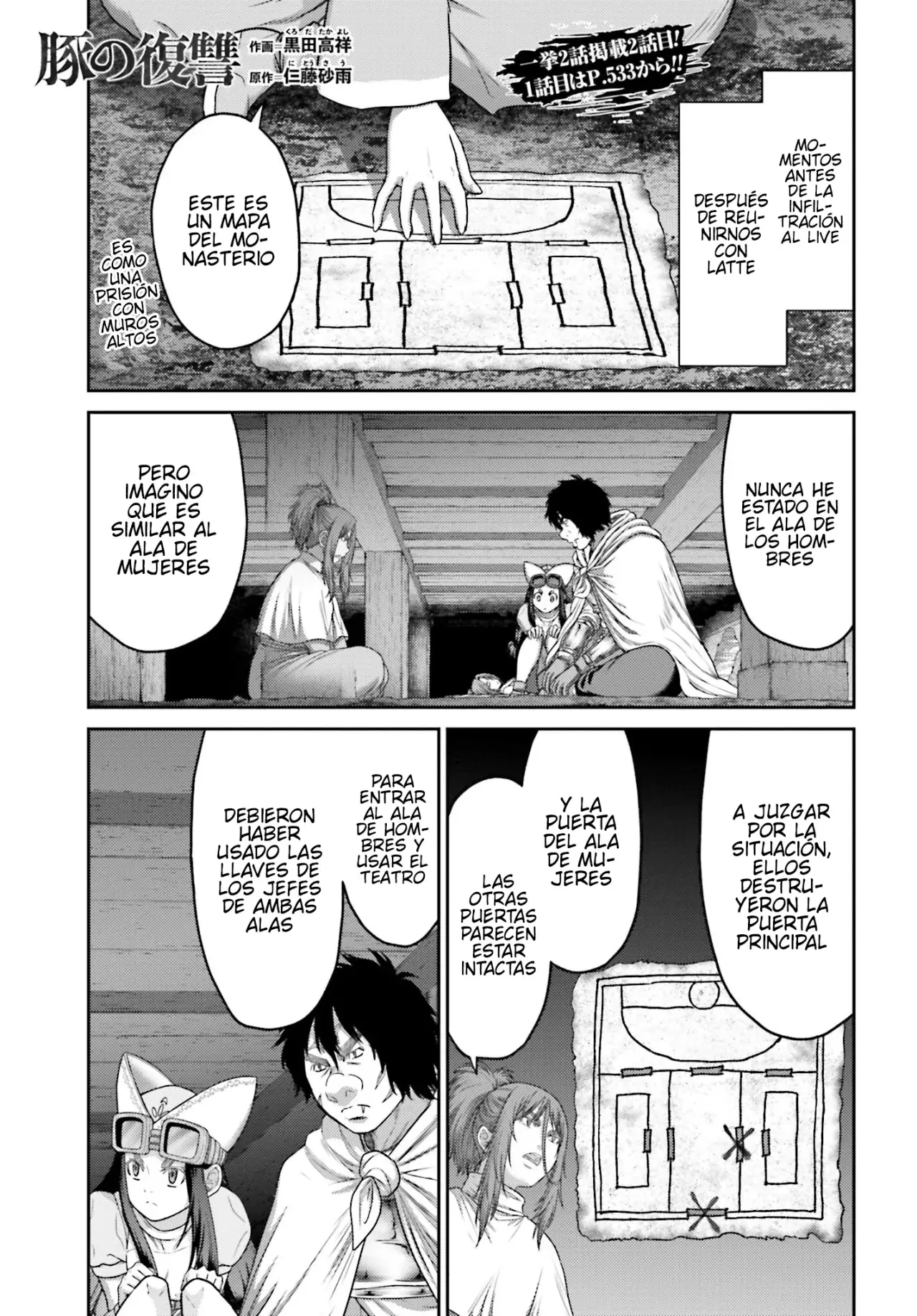 Buta no fukushu capítulo 32 página 19