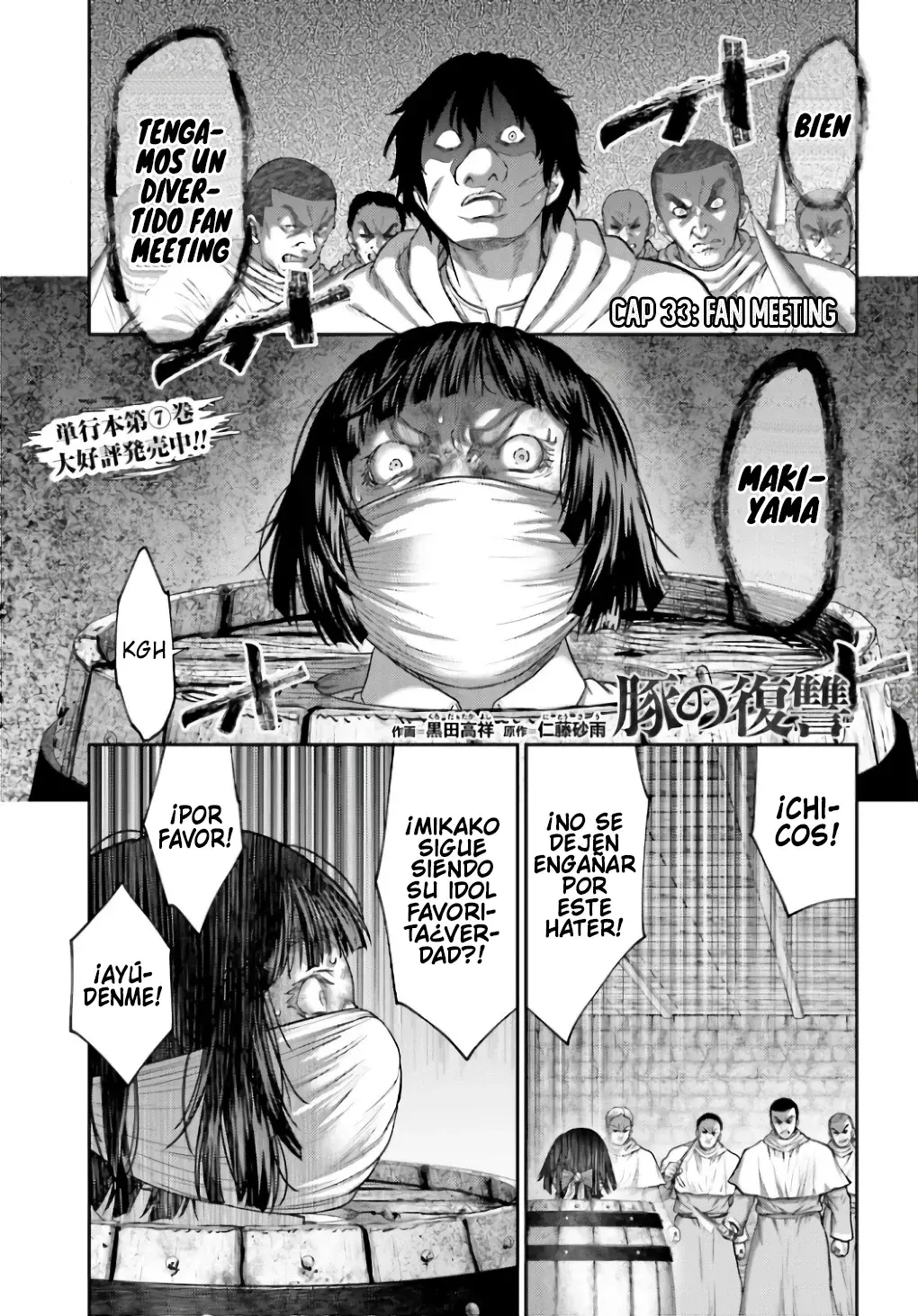 Buta no fukushu capítulo 33 página 1