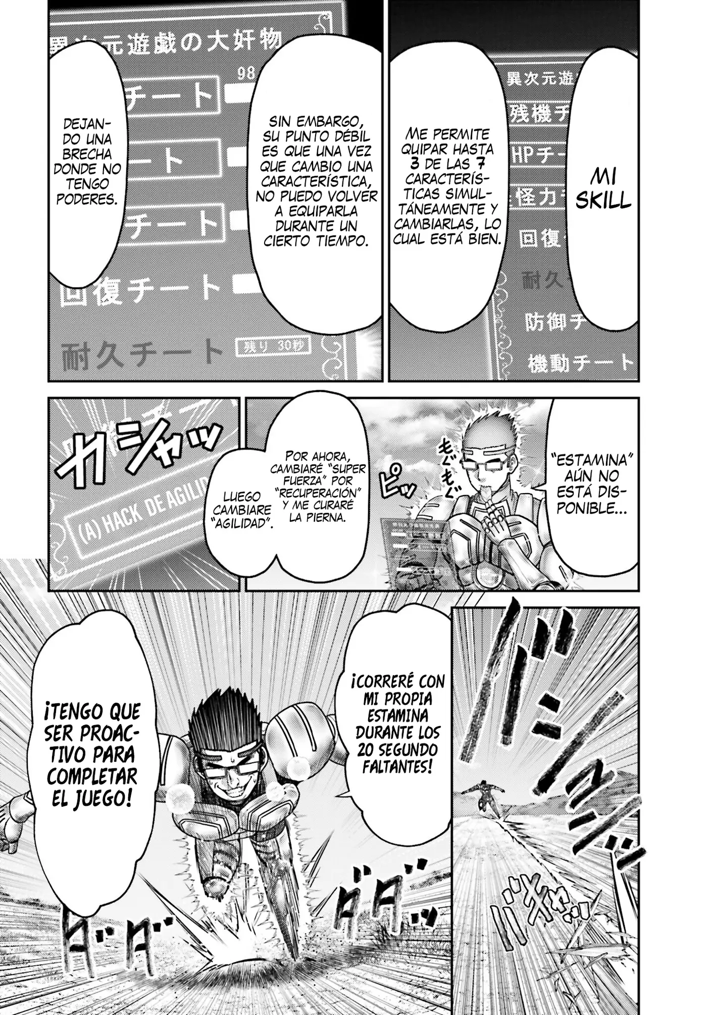 Buta no fukushu capítulo 35 página 12