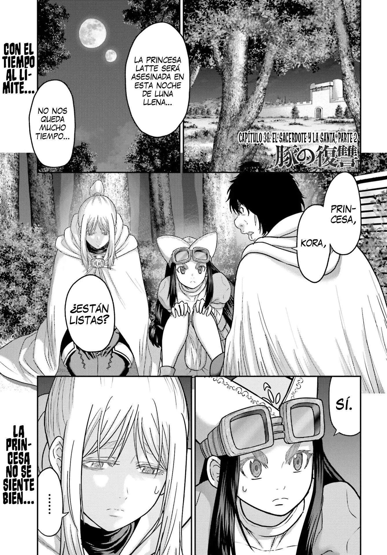 Buta no fukushu capítulo 38.5 página 1