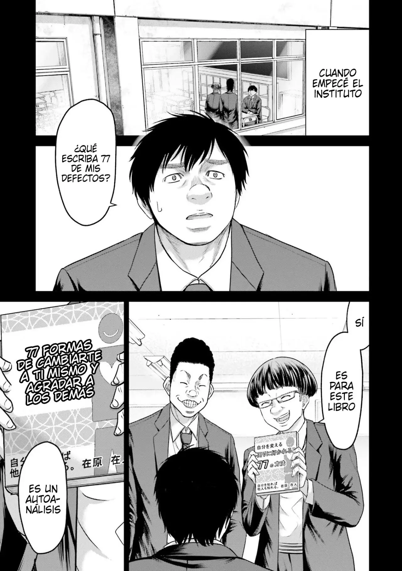 Buta no fukushu capítulo 4 página 5