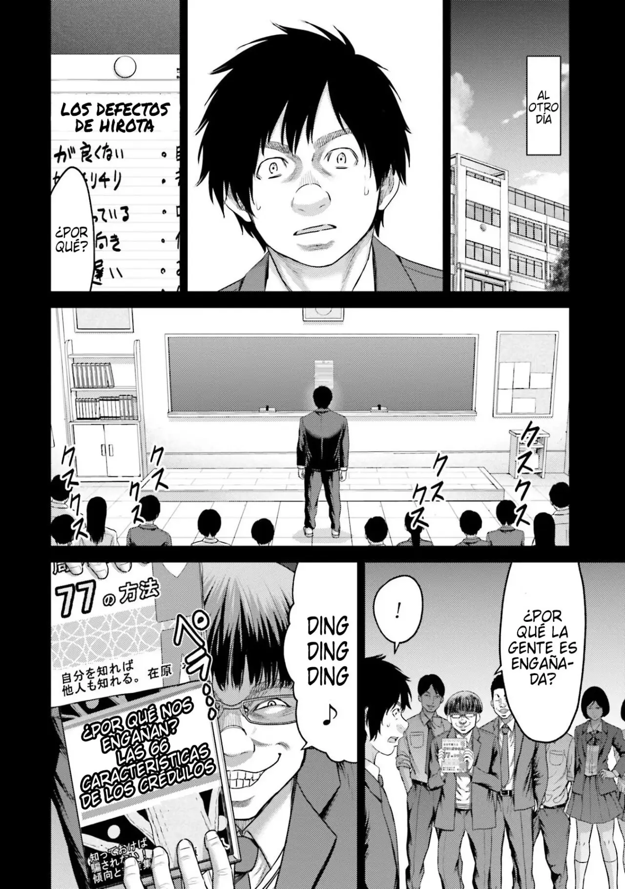 Buta no fukushu capítulo 4 página 8