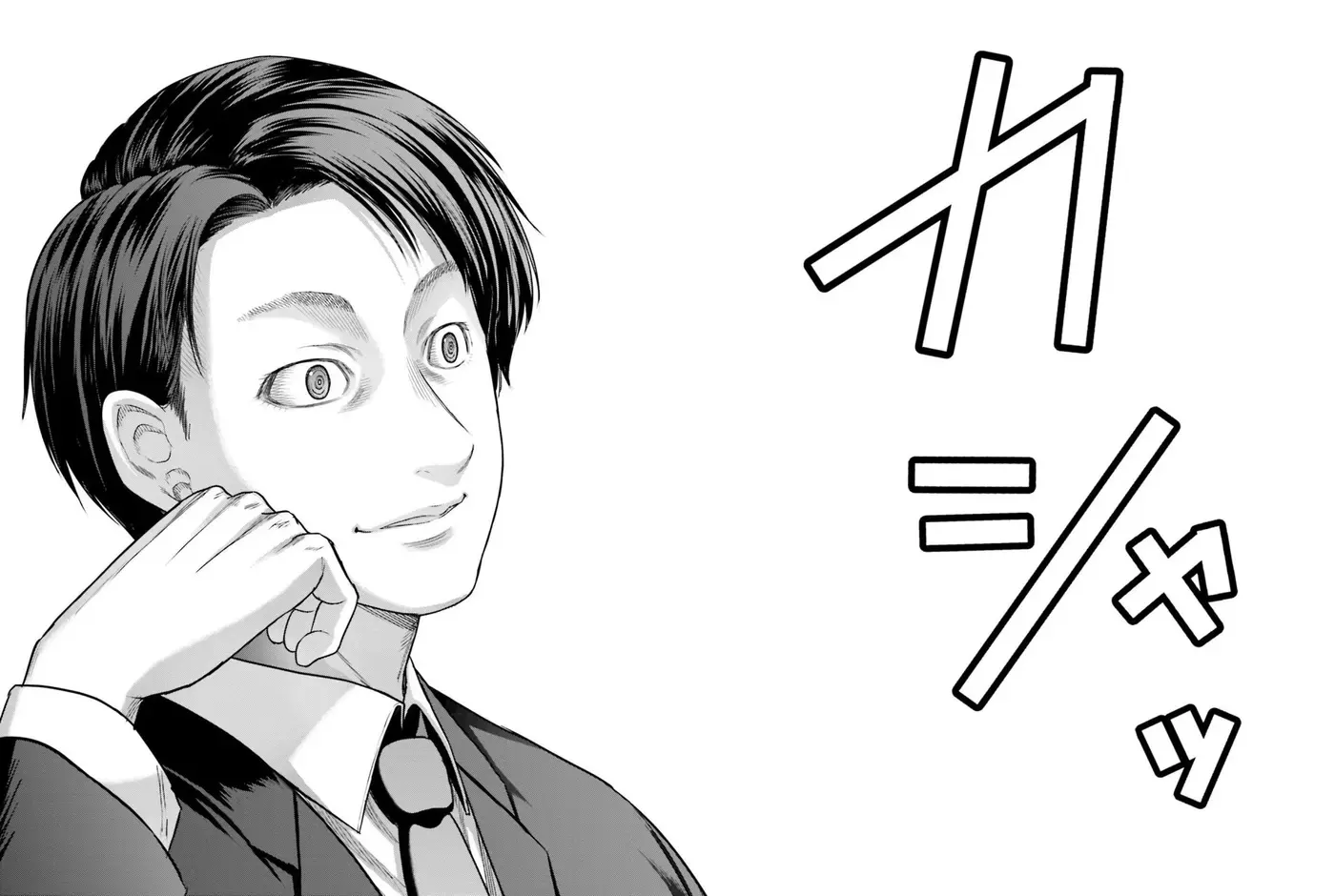 Buta no fukushu capítulo 4 página 44
