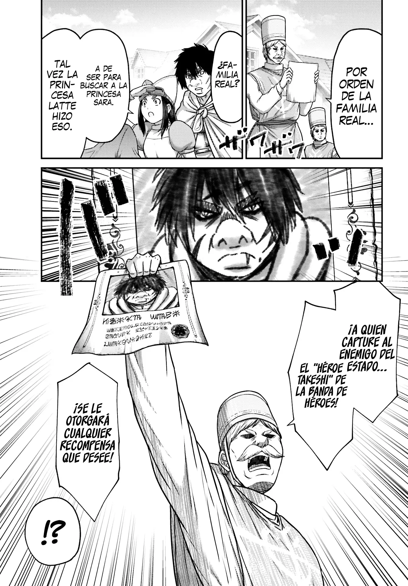 Buta no fukushu capítulo 43 página 11