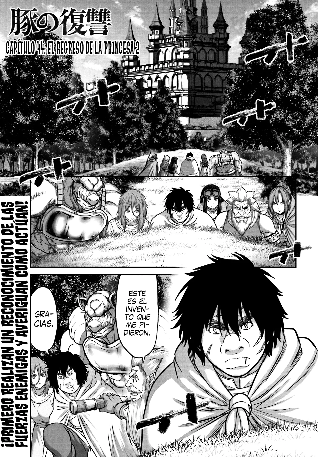 Buta no fukushu capítulo 44.5 página 1