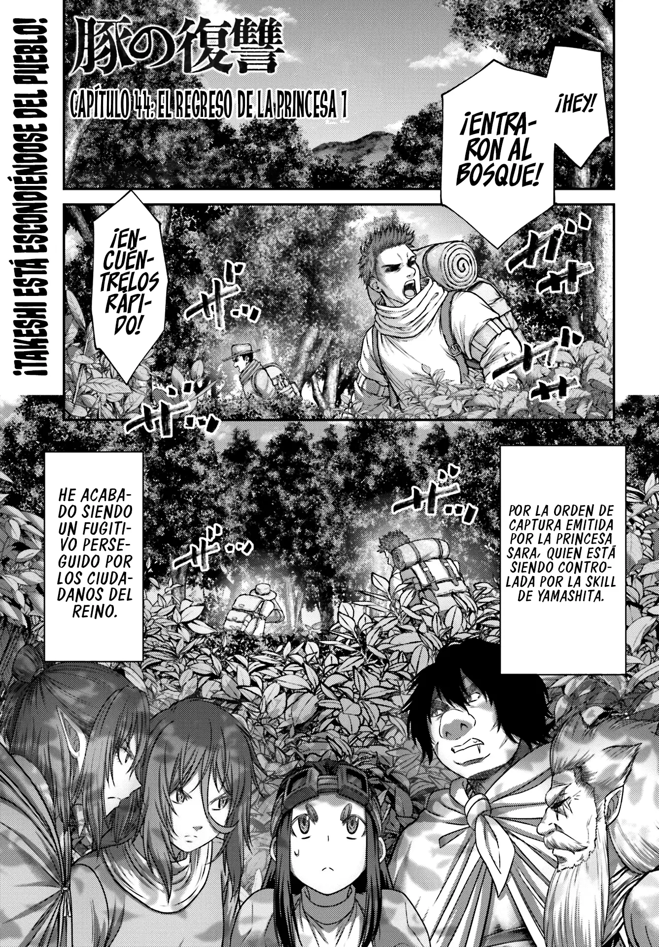 Buta no fukushu capítulo 44 página 1
