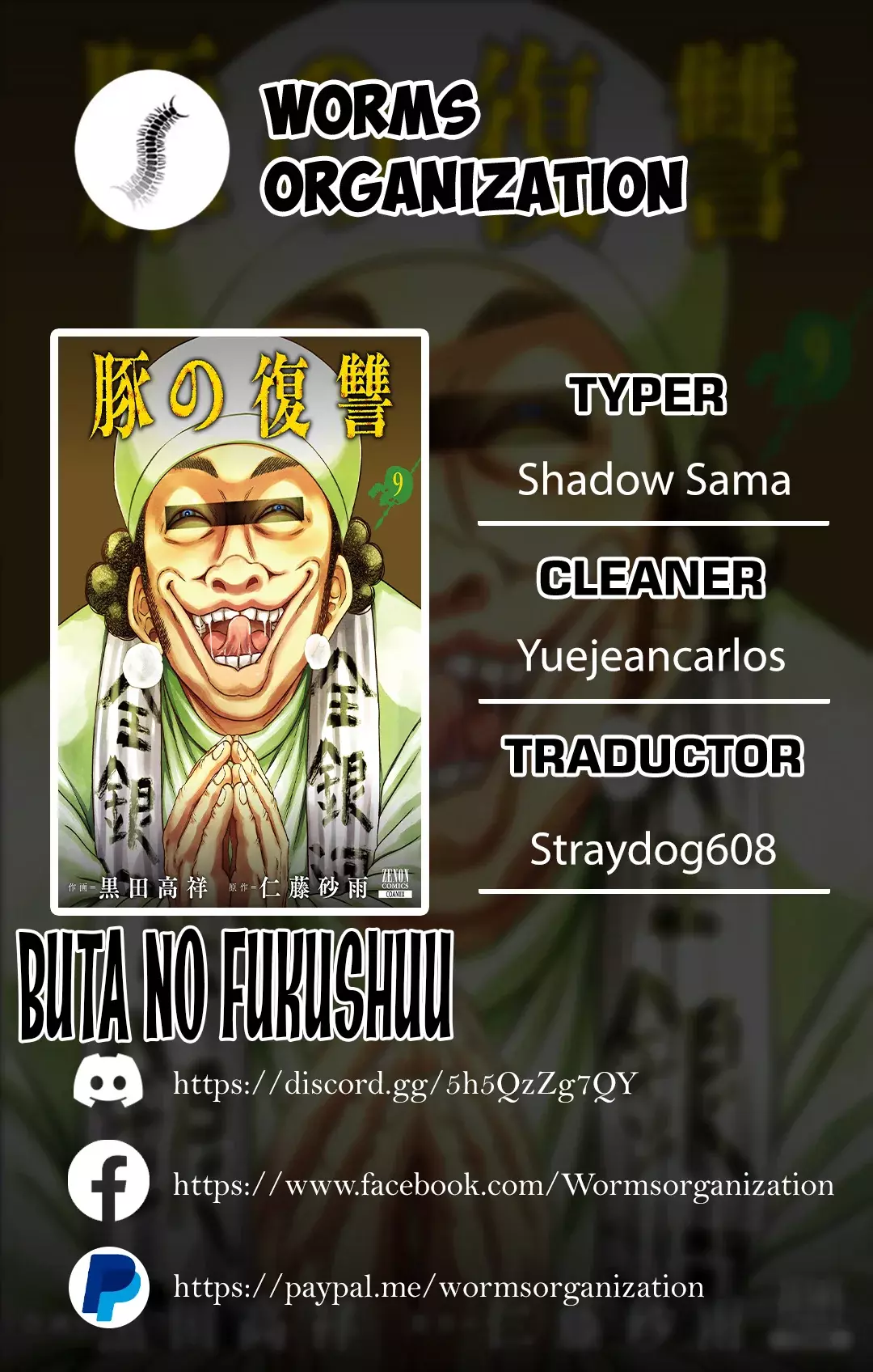 Buta no fukushu capítulo 45 página 1