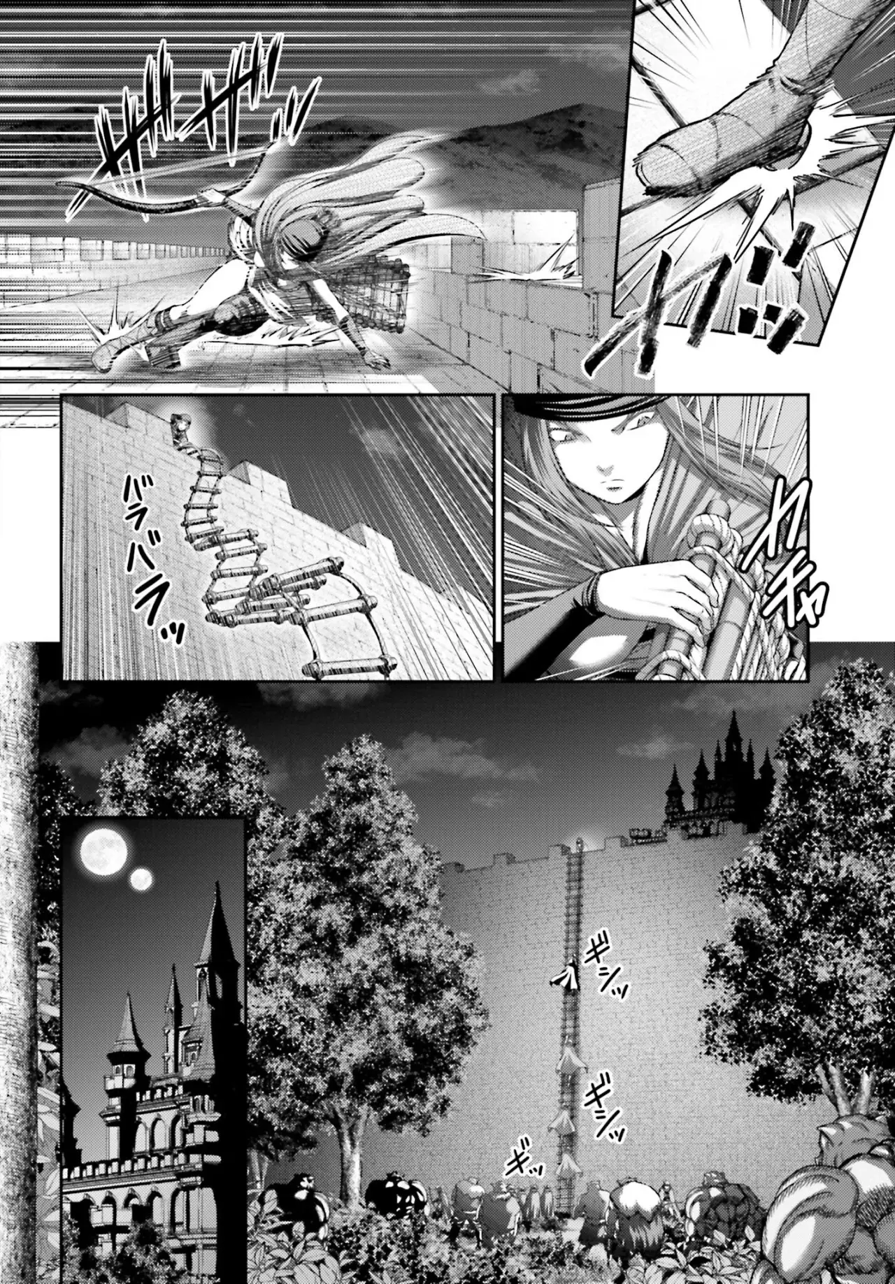 Buta no fukushu capítulo 45 página 7