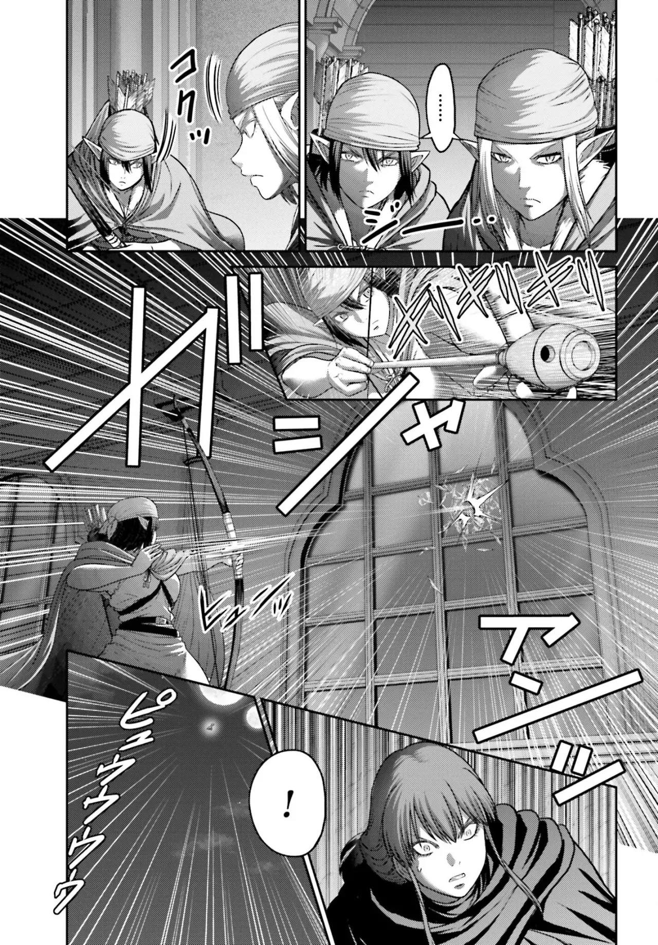 Buta no fukushu capítulo 45 página 20