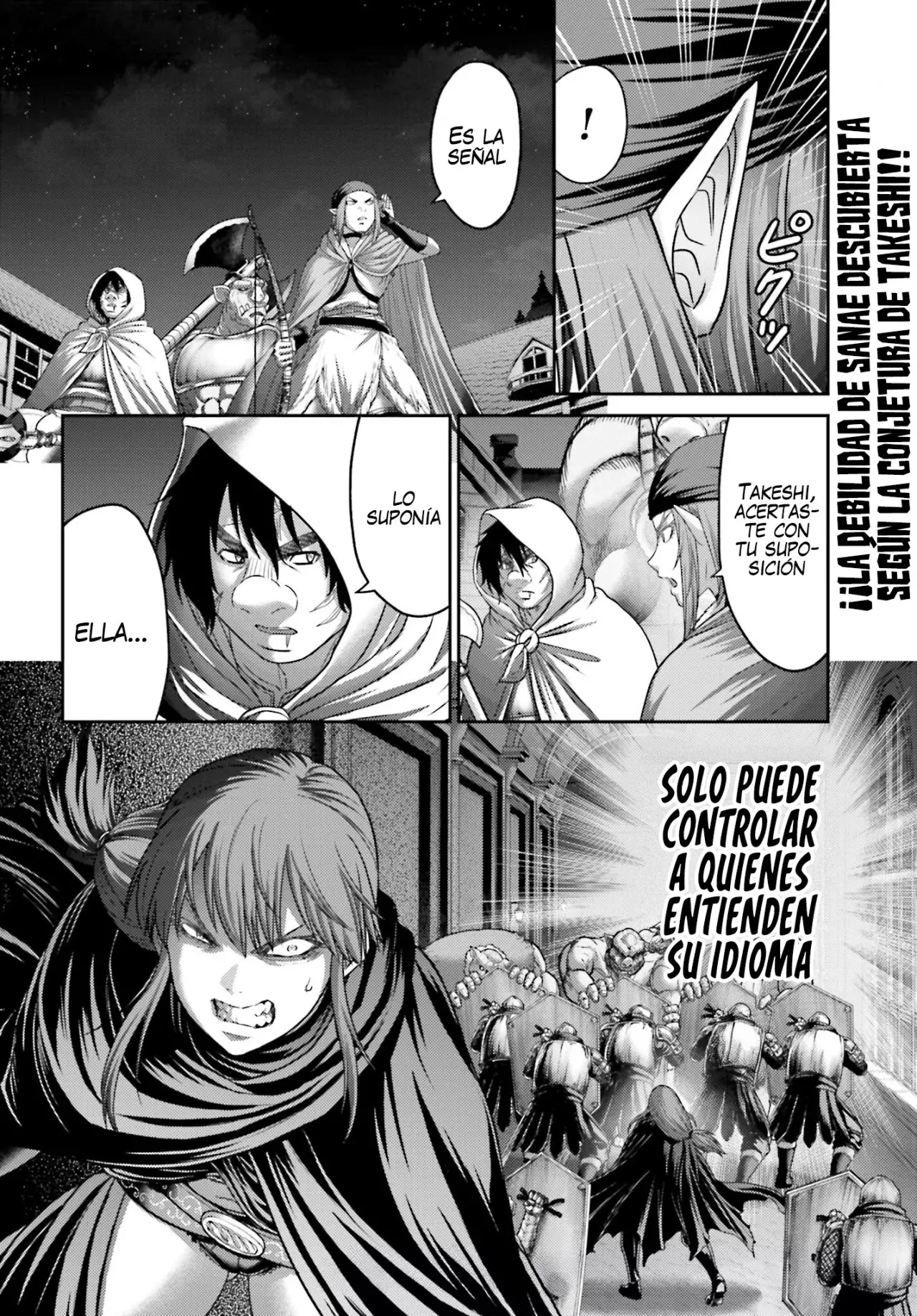 Buta no fukushu capítulo 45 página 21
