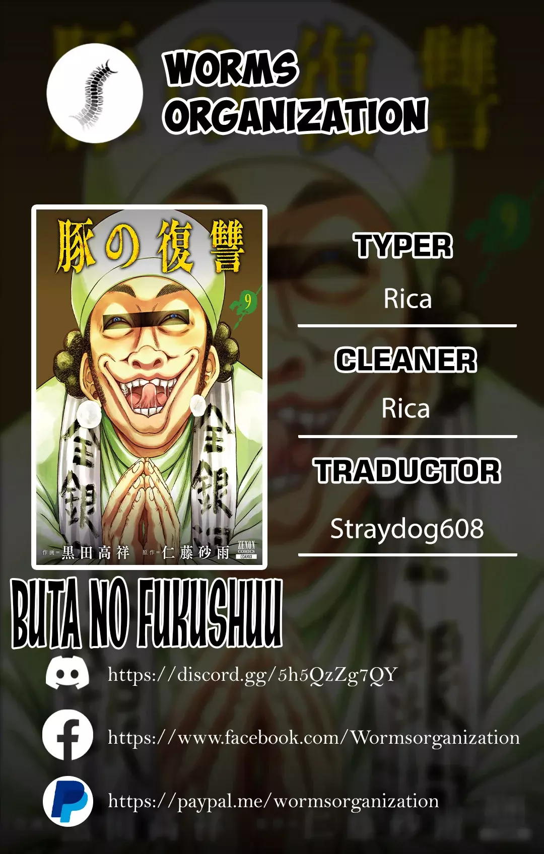 Buta no fukushu capítulo 46 página 1
