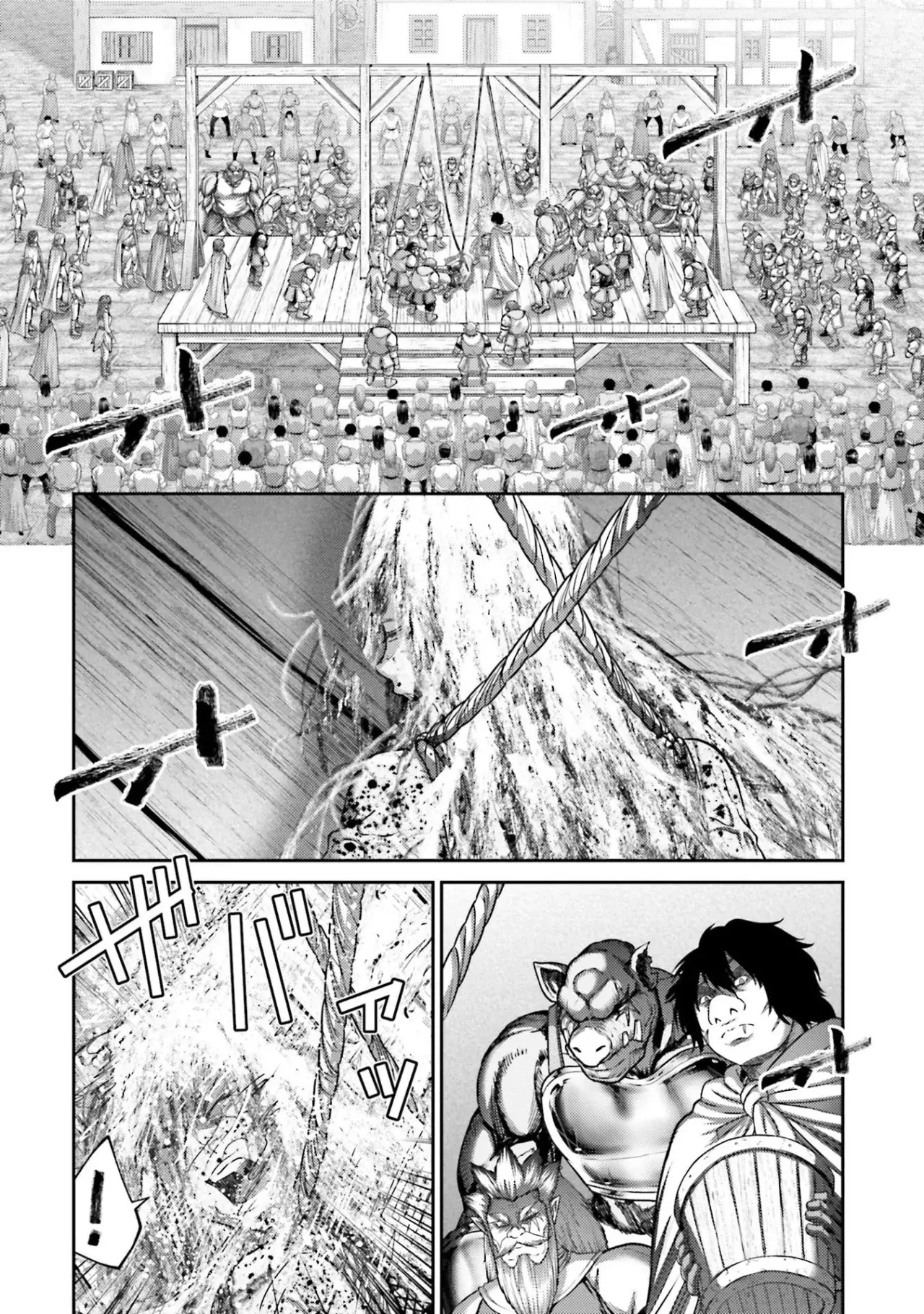 Buta no fukushu capítulo 48 página 20