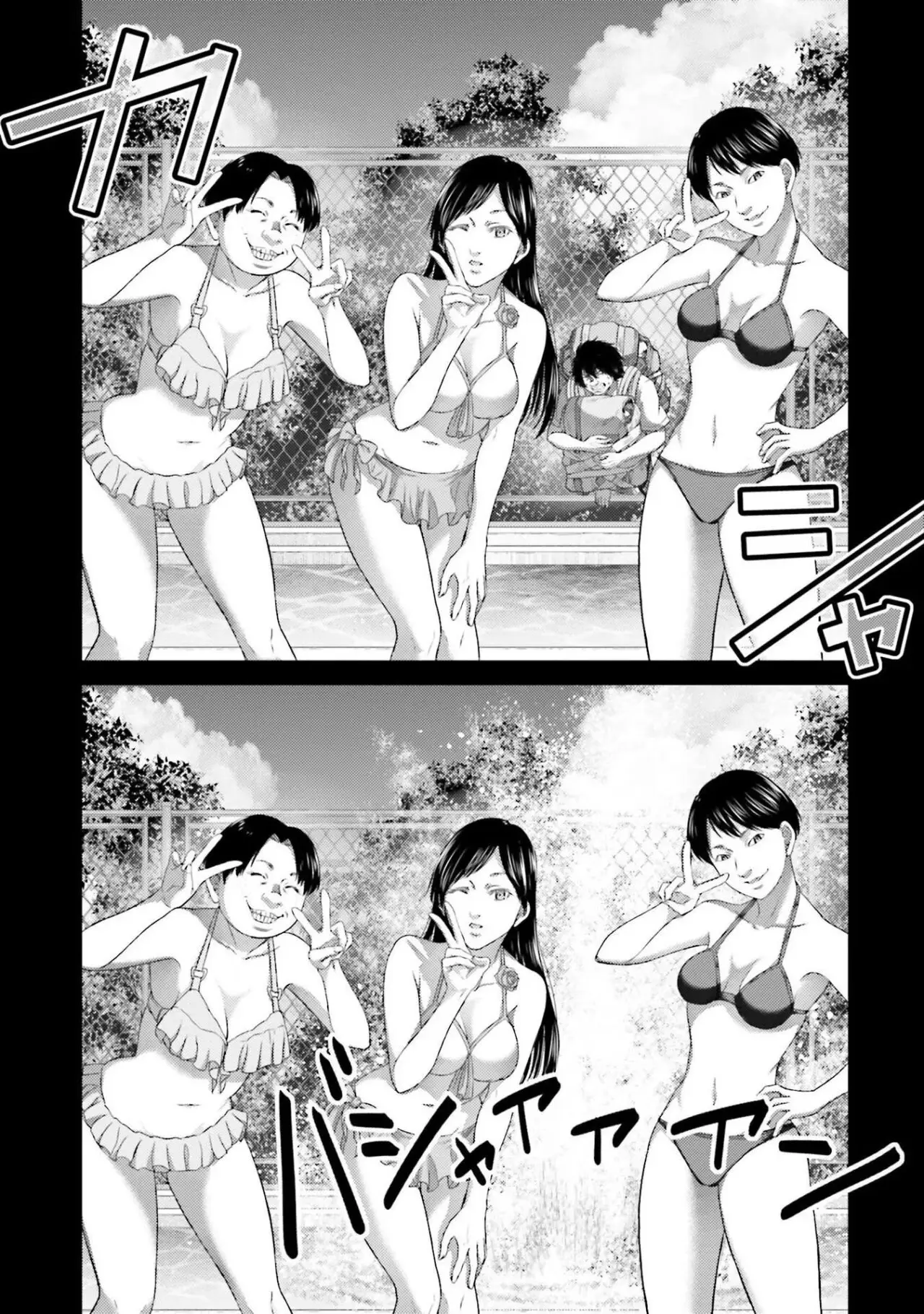 Buta no fukushu capítulo 5 página 23