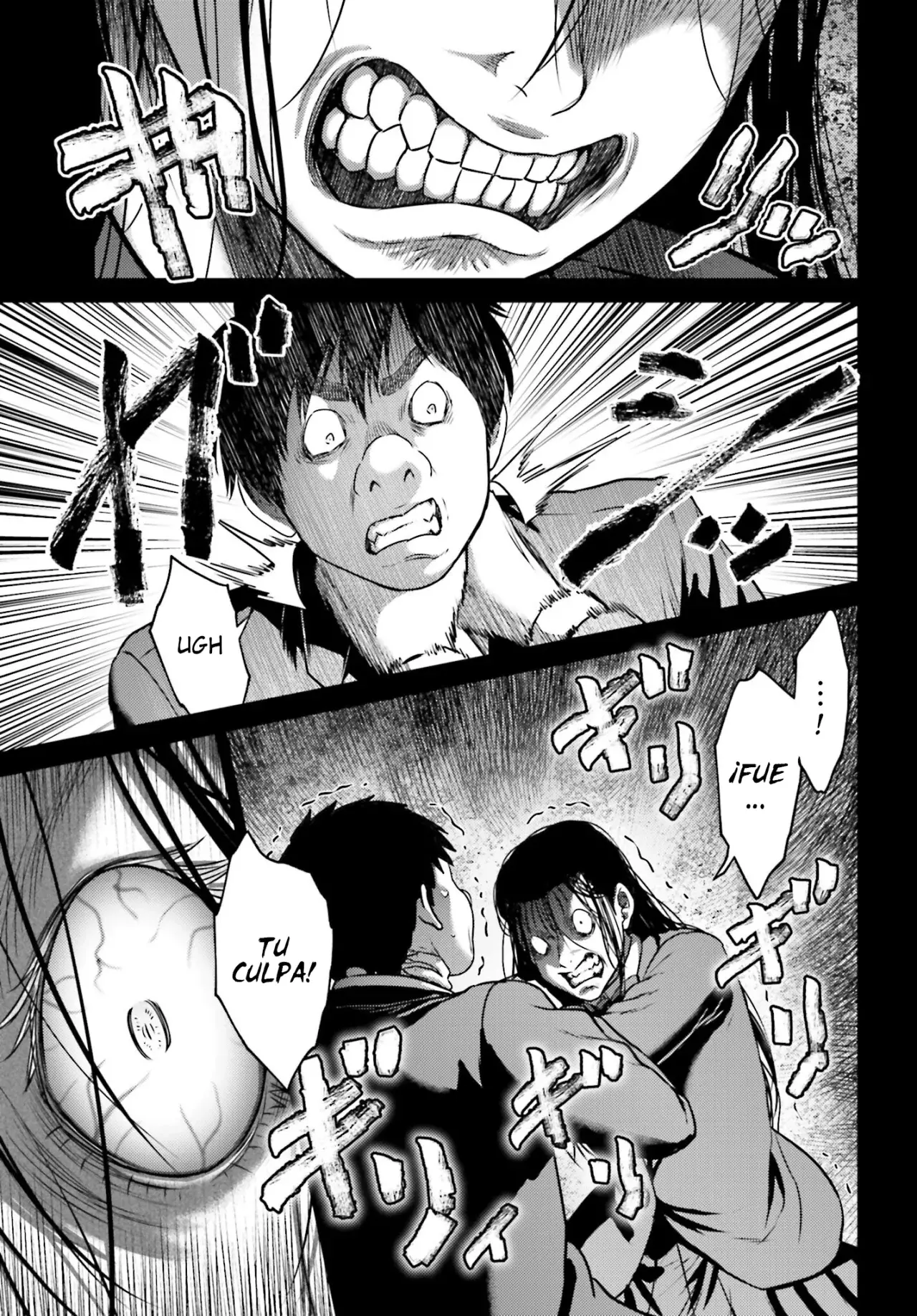Buta no fukushu capítulo 52 página 25