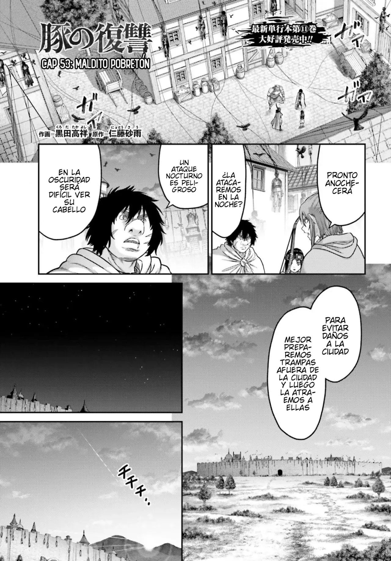 Buta no fukushu capítulo 53 página 1