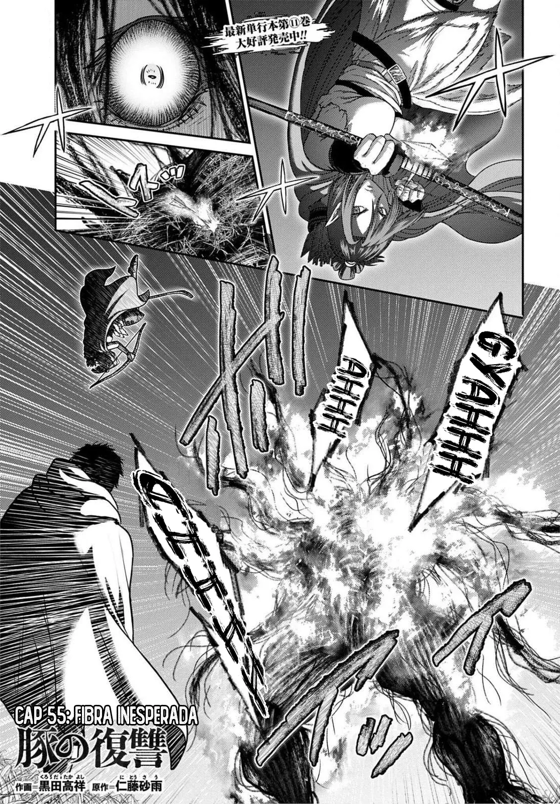 Buta no fukushu capítulo 55 página 1