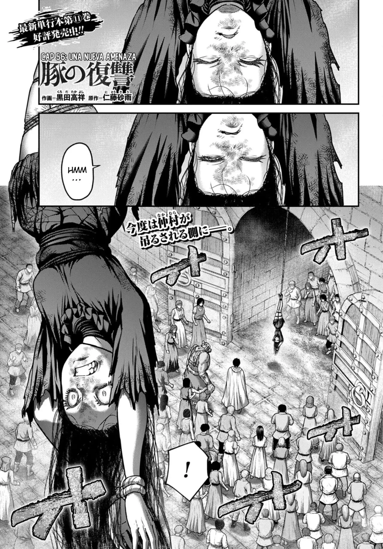 Buta no fukushu capítulo 56 página 1