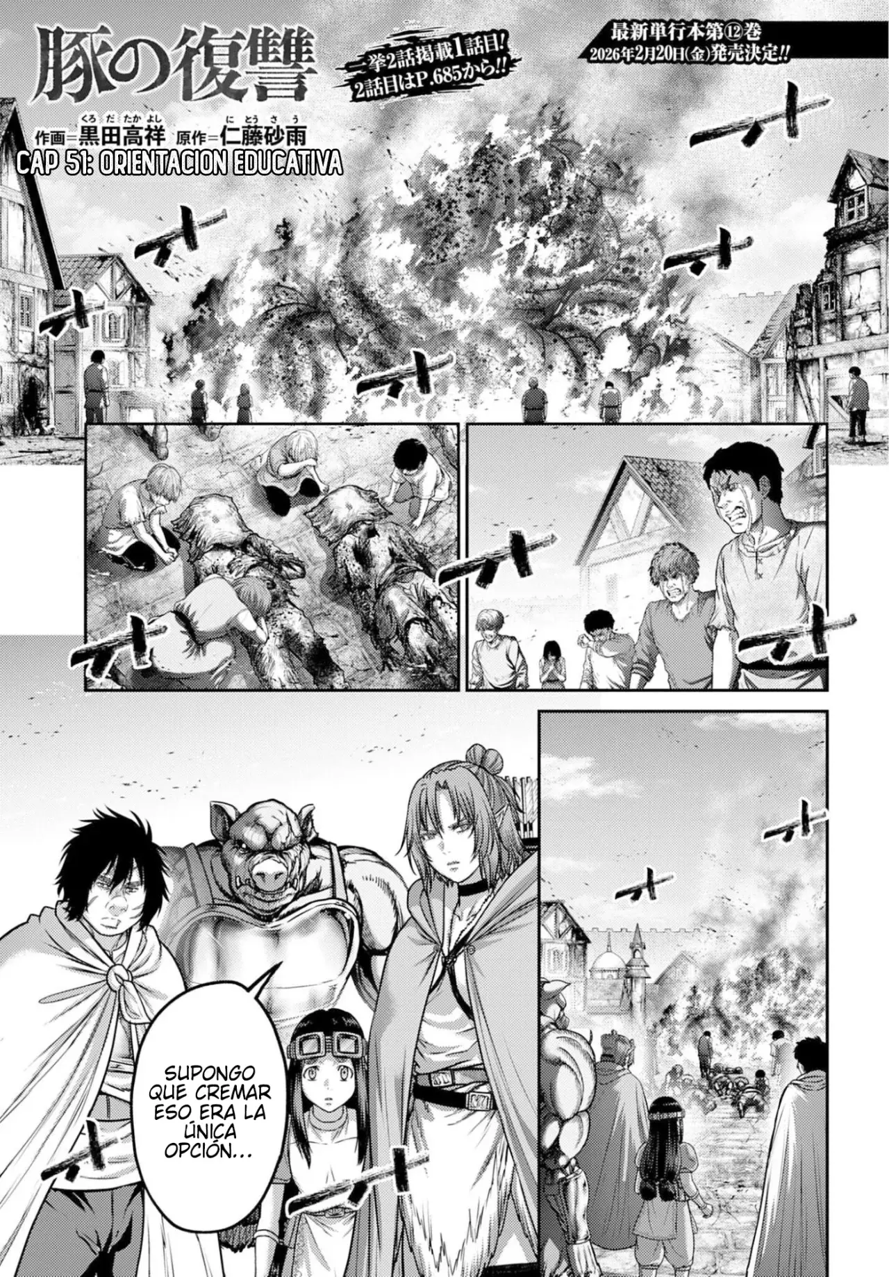 Buta no fukushu capítulo 57 página 1