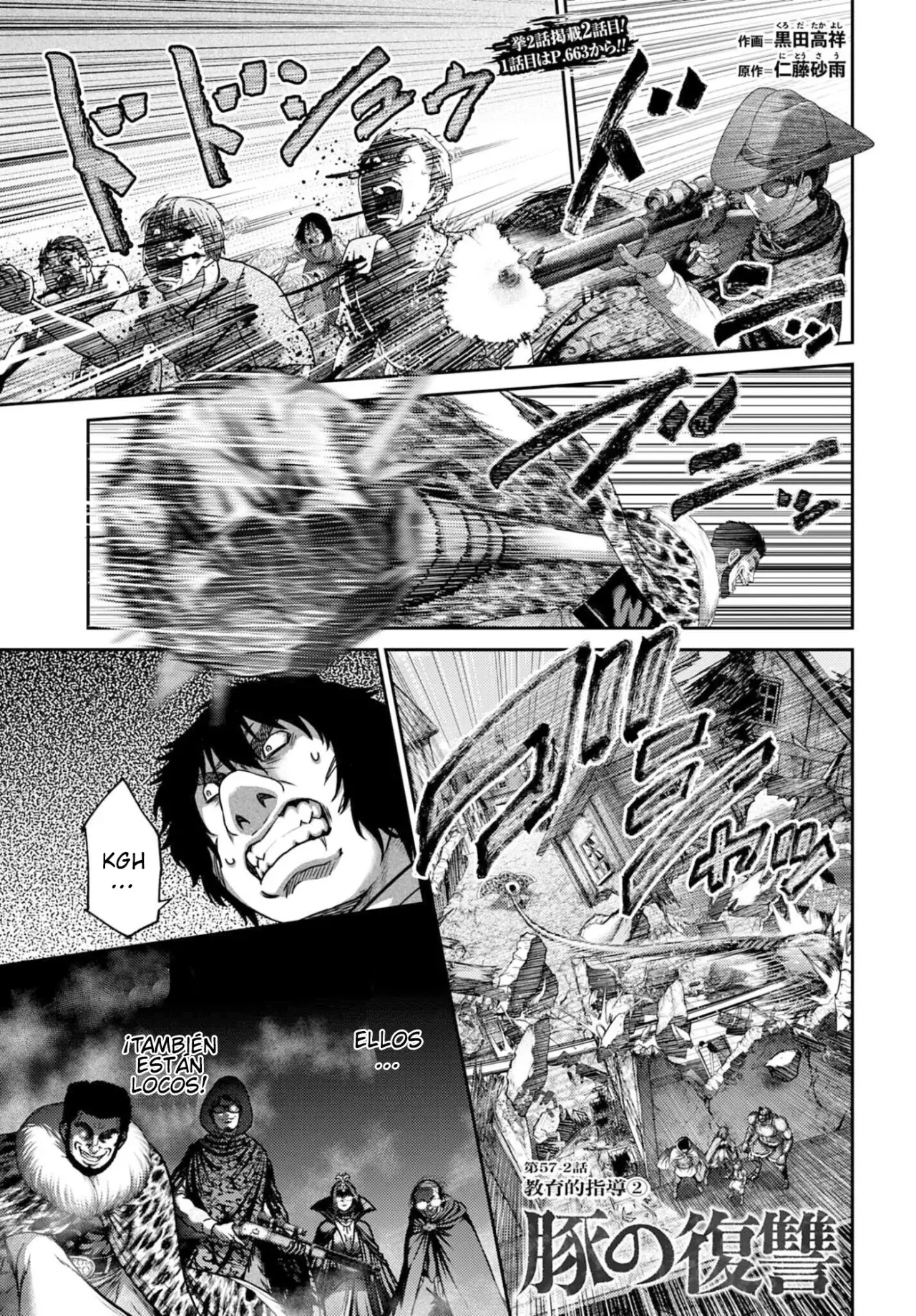 Buta no fukushu capítulo 57 página 21