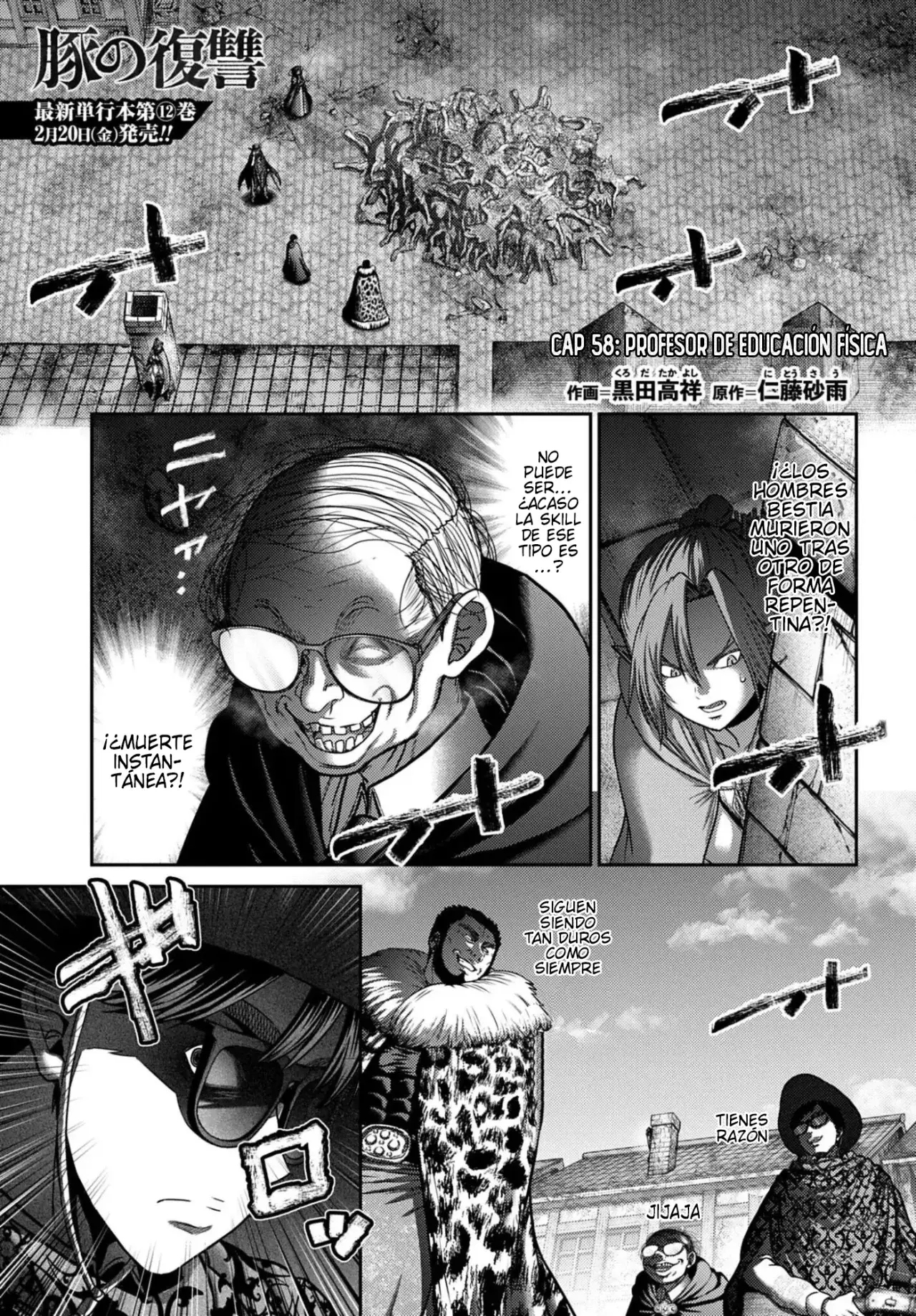Buta no fukushu capítulo 58 página 1